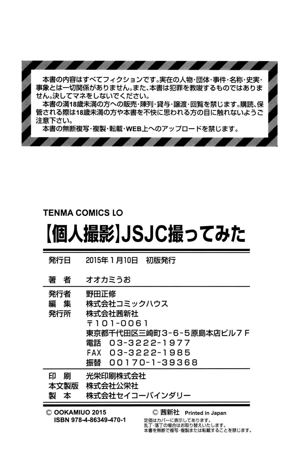 Page 196