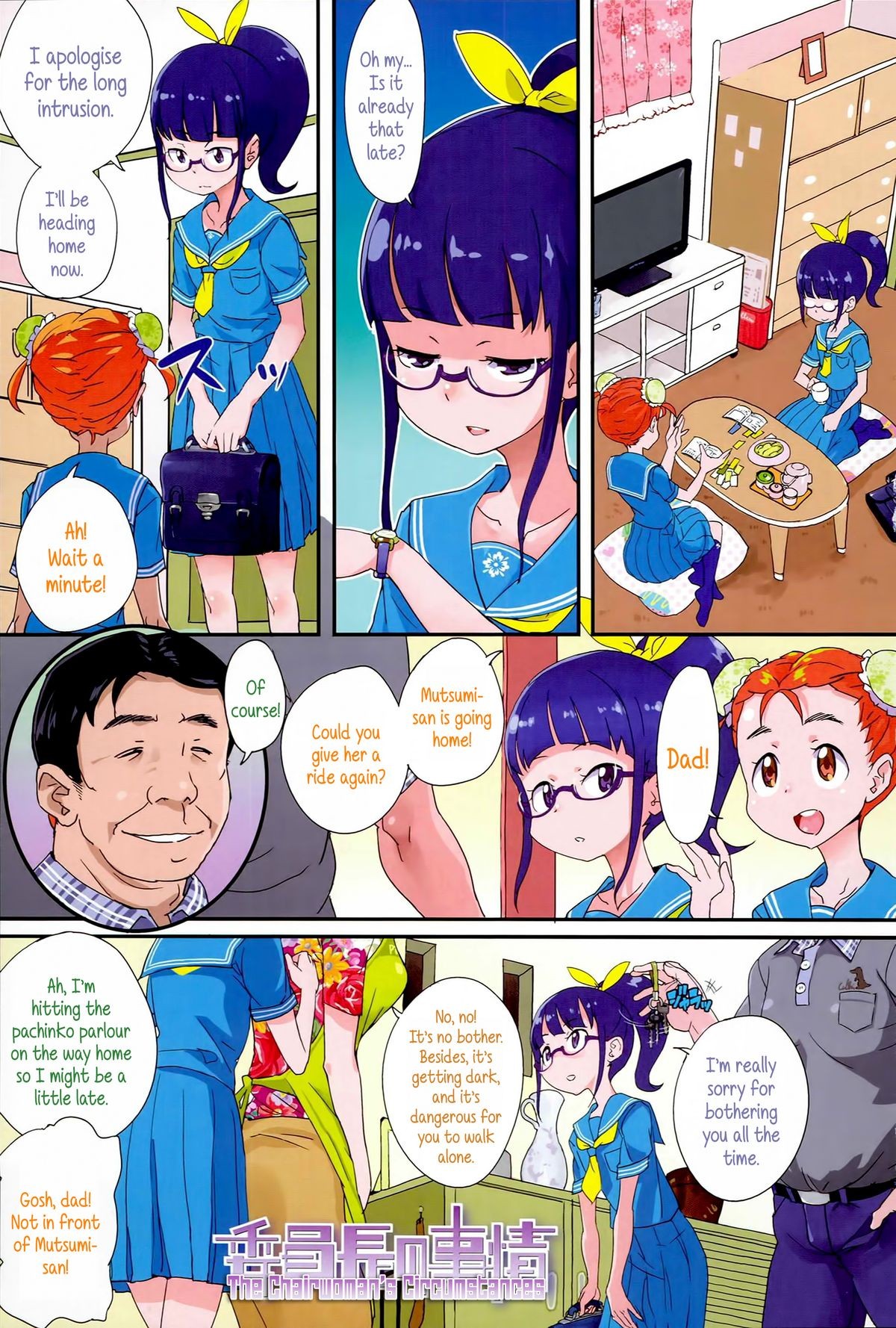 Page 5