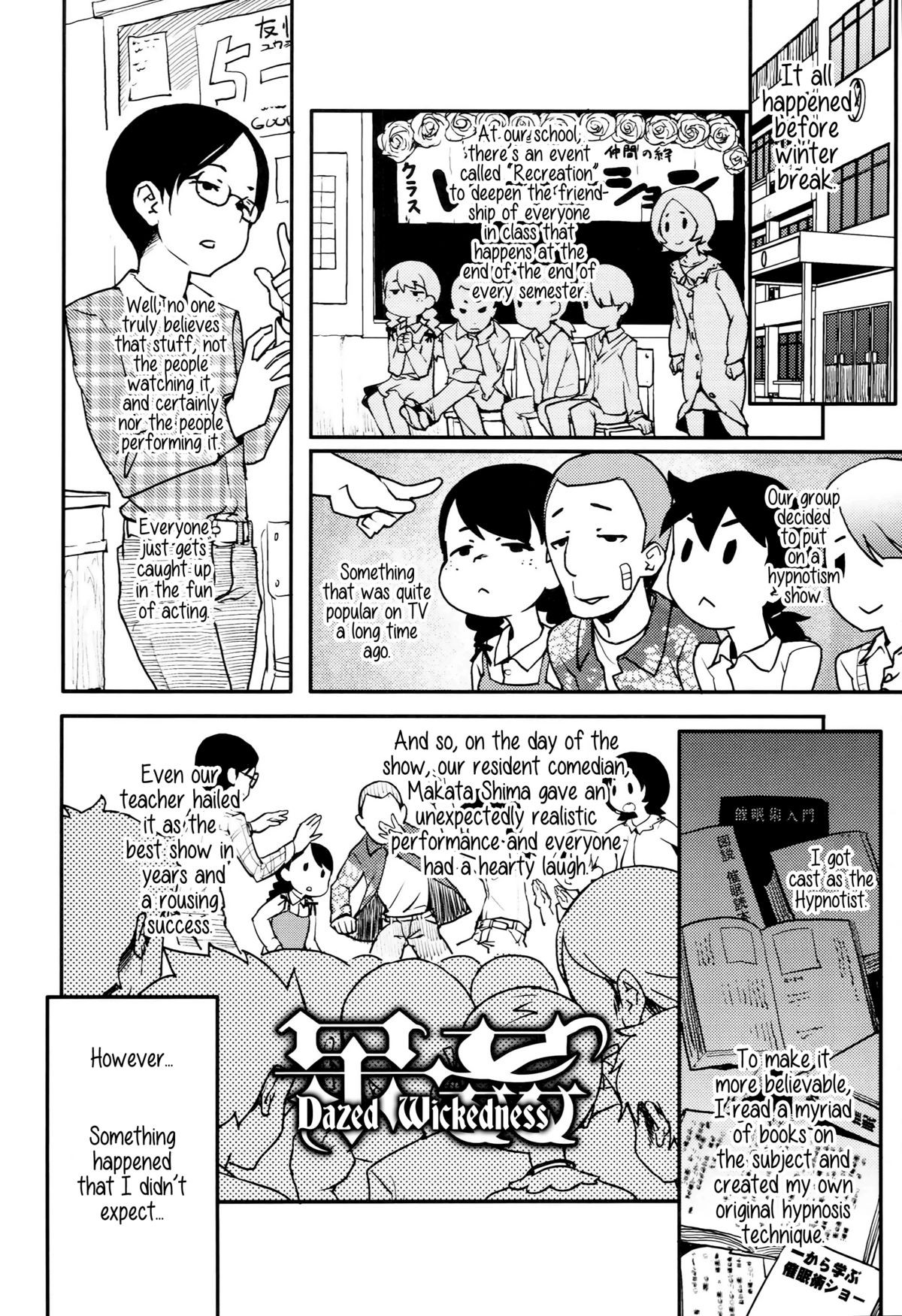 Page 84