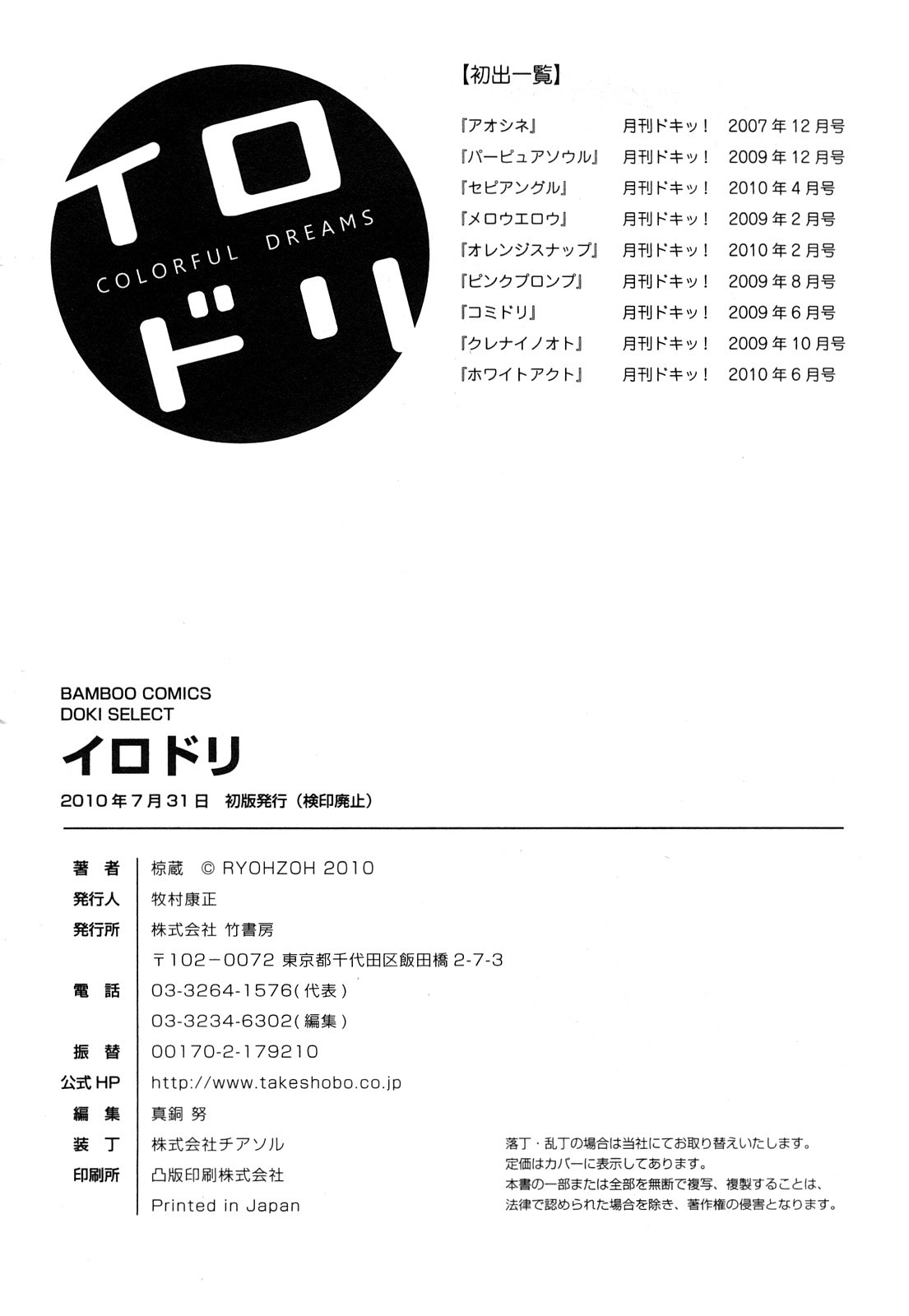 Page 198