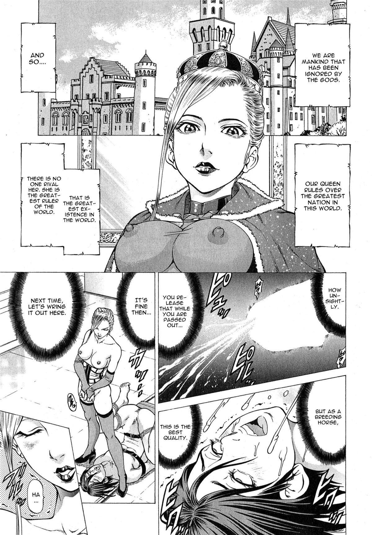 Joou Kokki Kouhen | Joou Kokki Conclusion - The Queen And Her Knight - (BUSTER COMIC 2015-03)