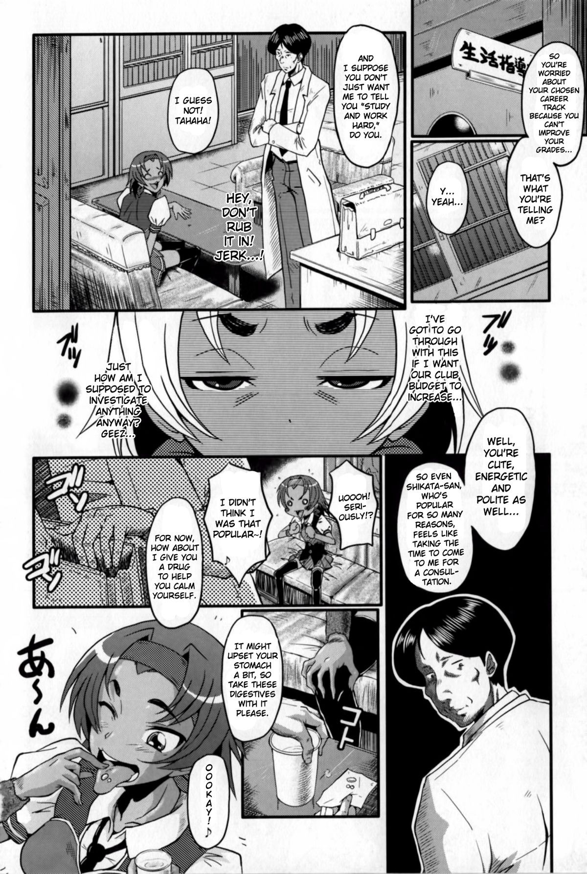 Page 70