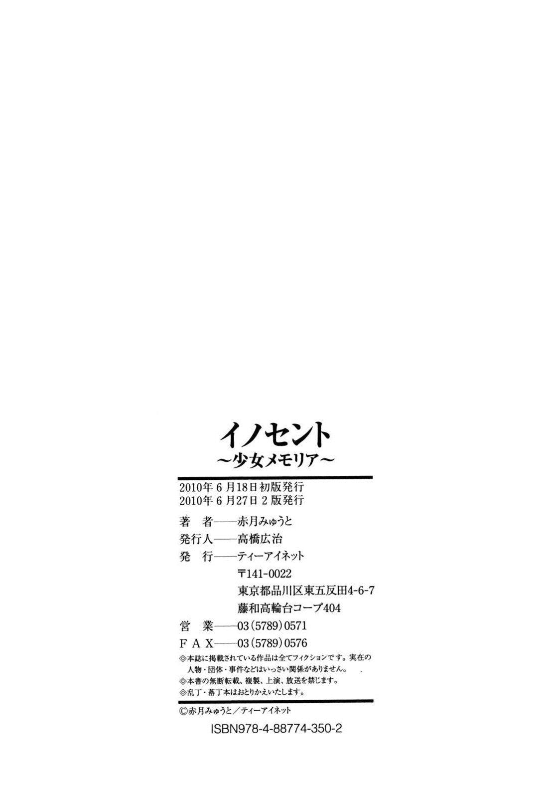 Page 207