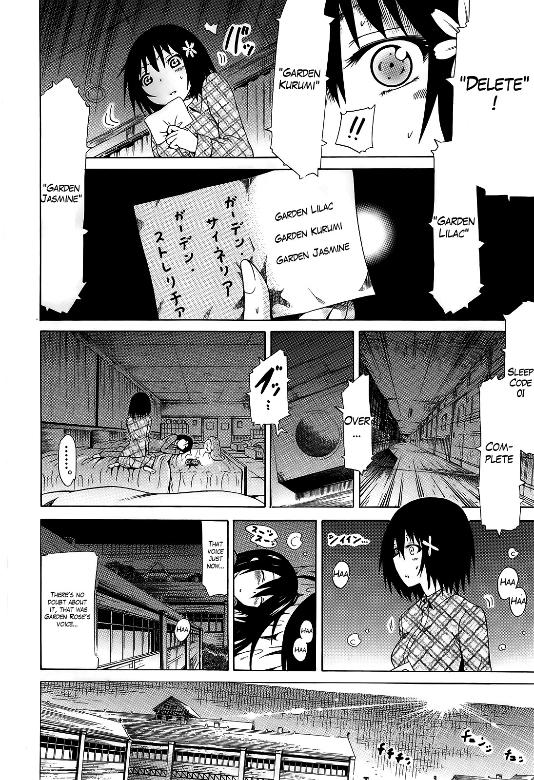 Page 175