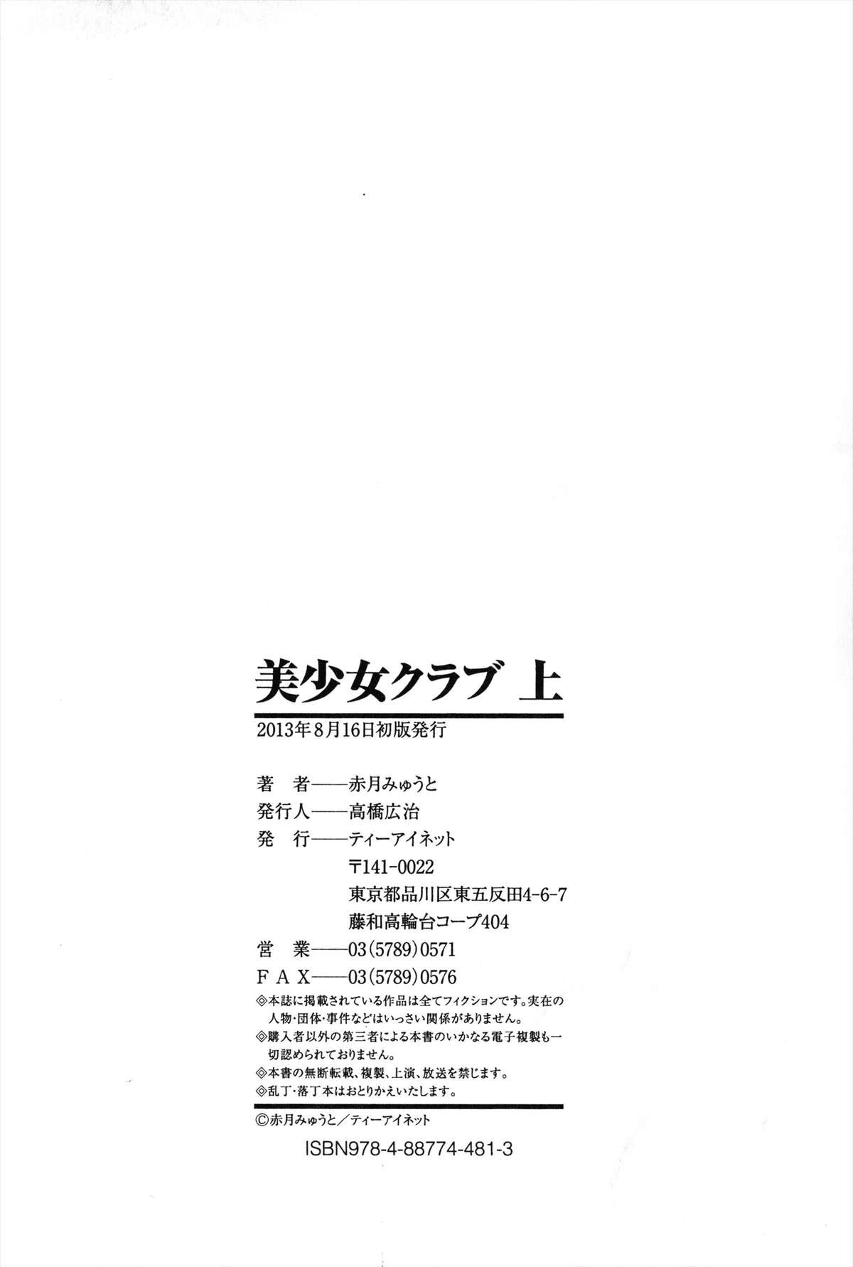 Page 228