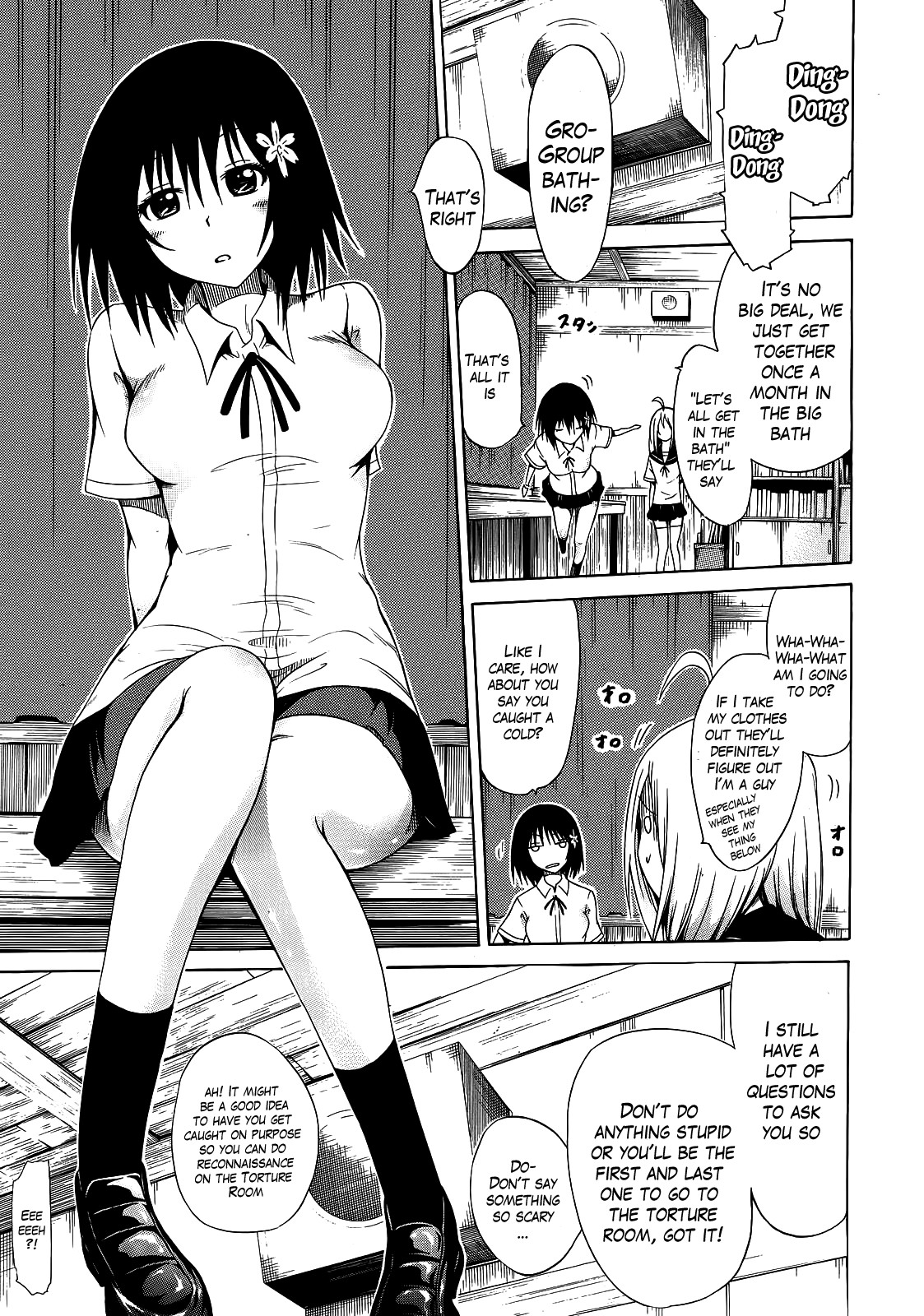 Page 88