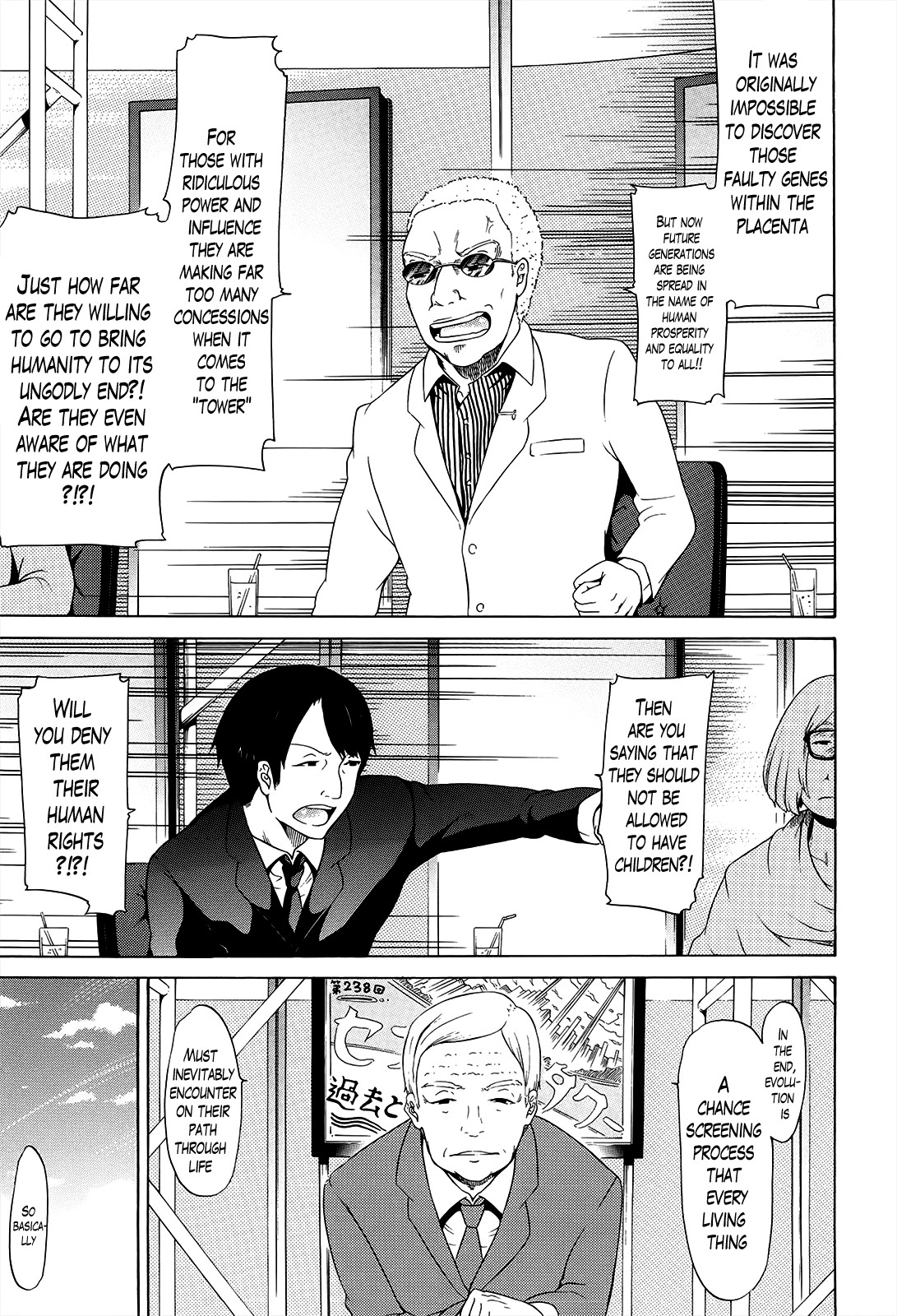 Page 174