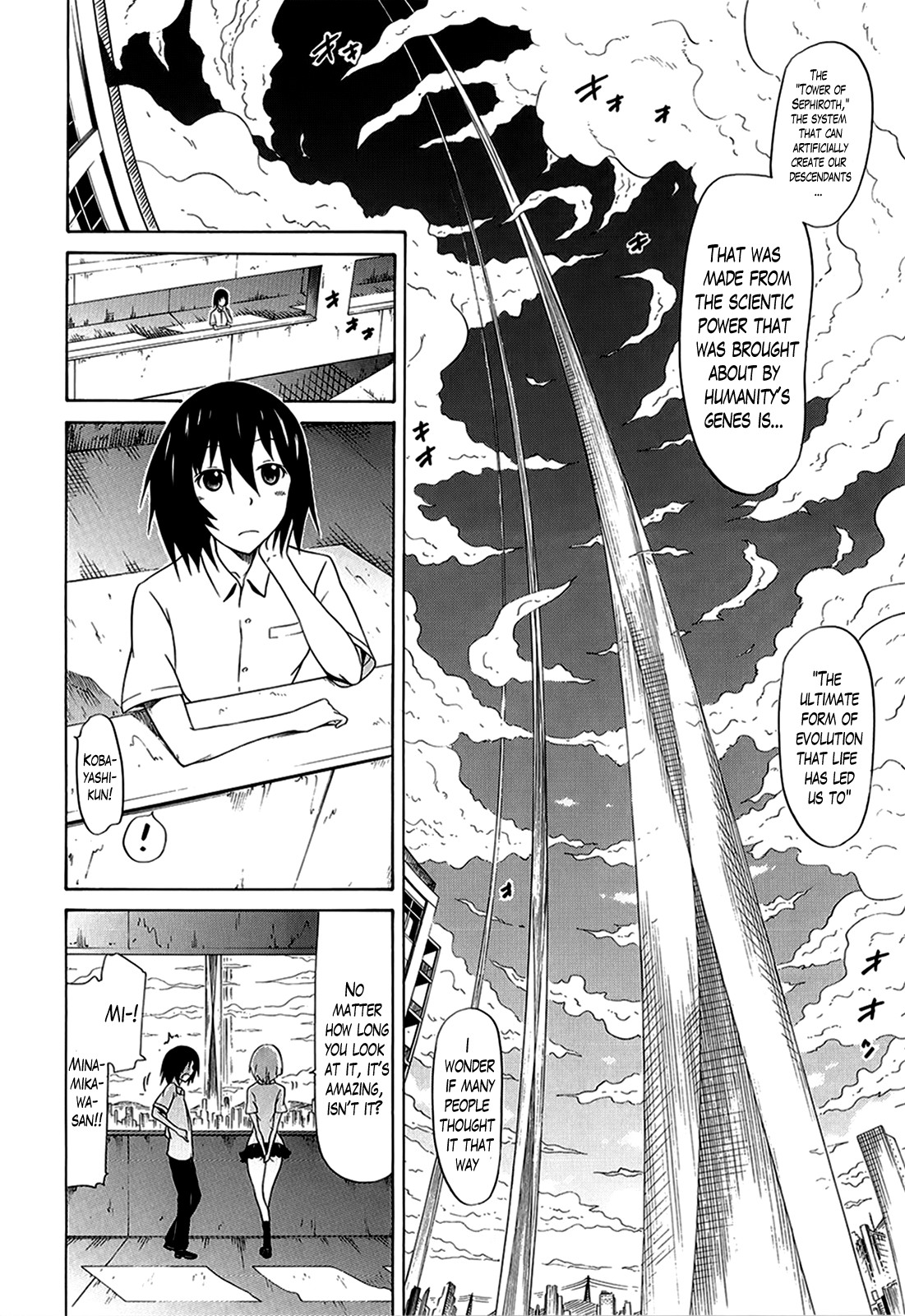 Page 175