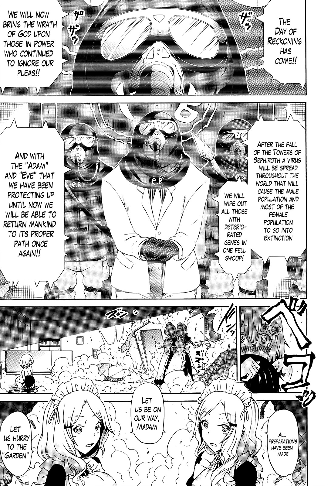 Page 206