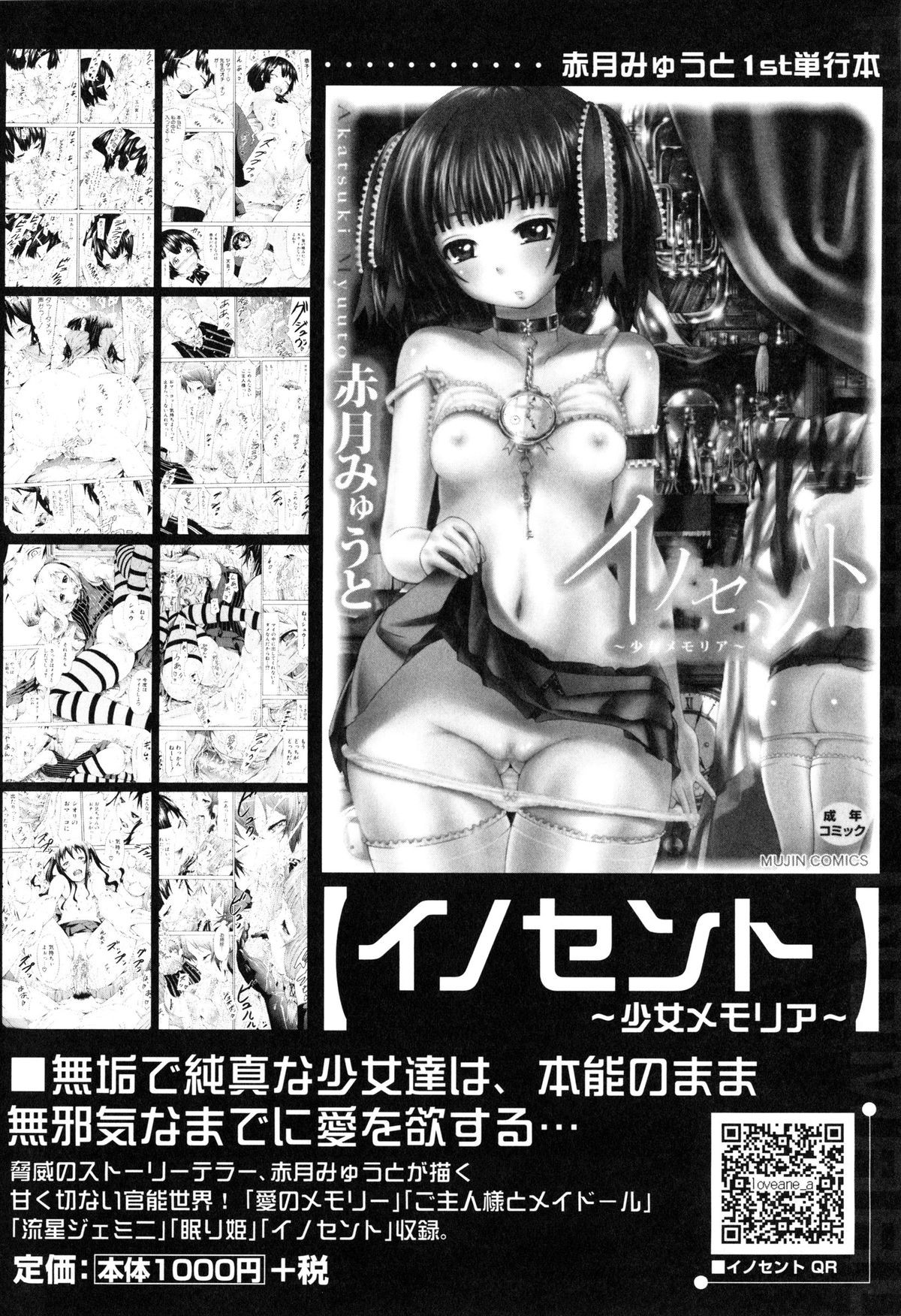 Page 214