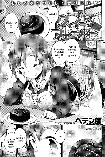 Sweets Flavor (COMIC-Kairakuten BEAST 2015-04) =LewdWaniBootleggers=