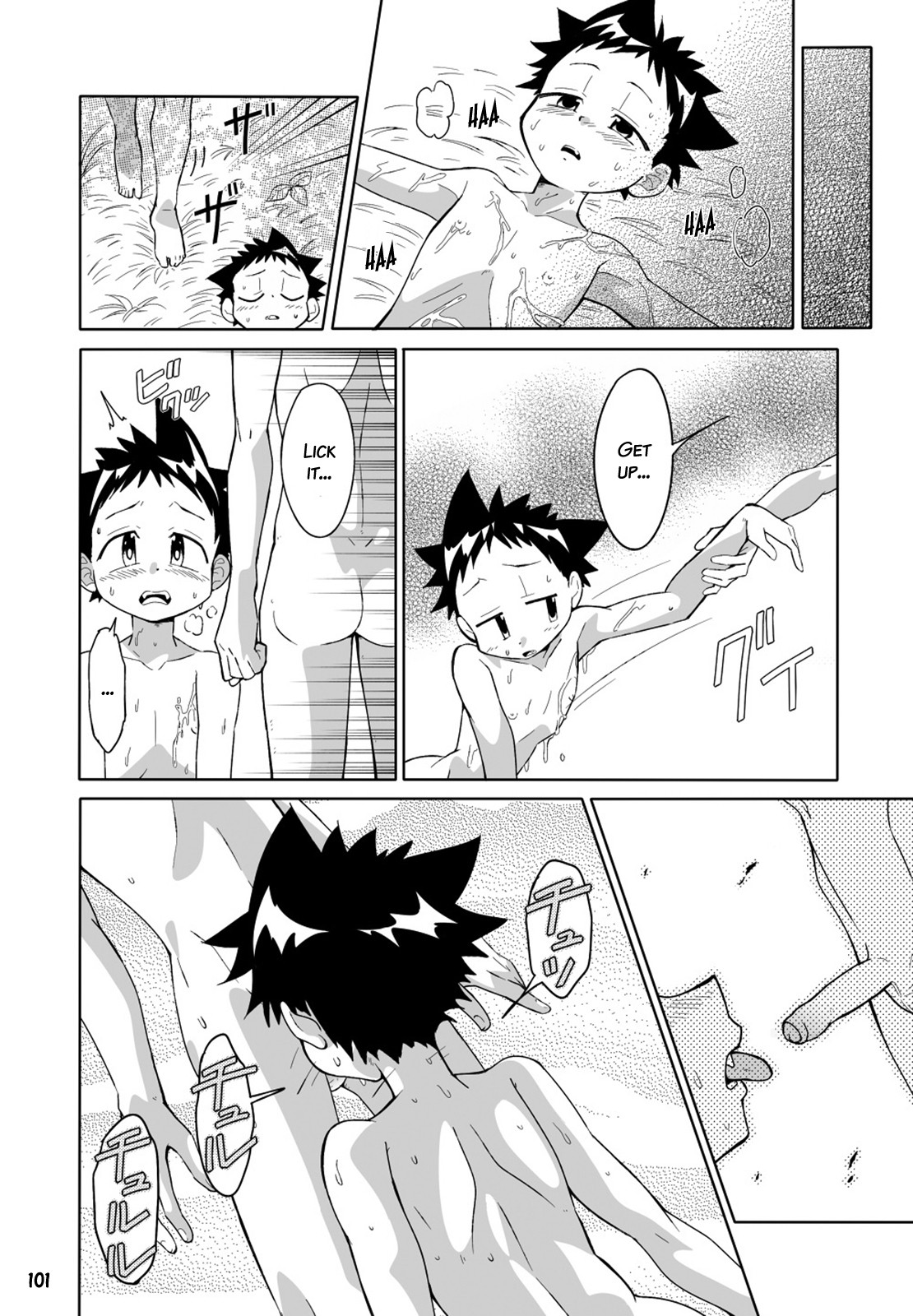Page 100