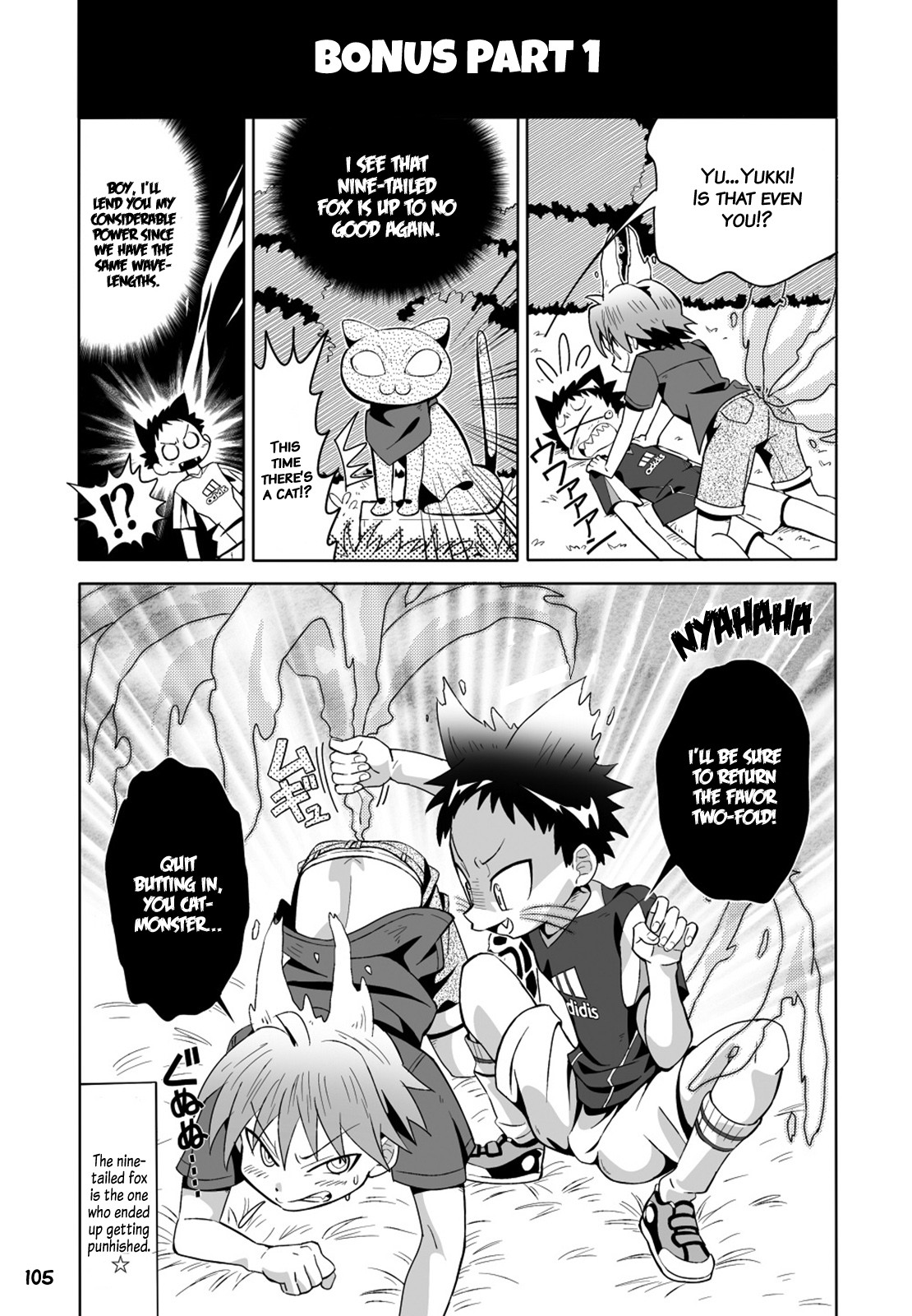 Page 104
