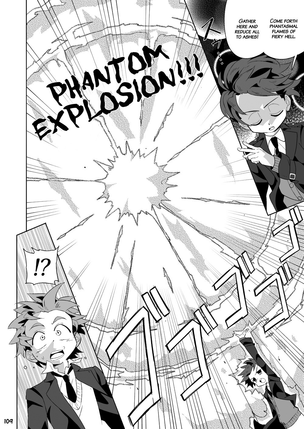 Page 108