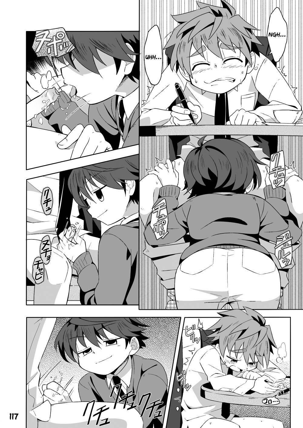Page 116