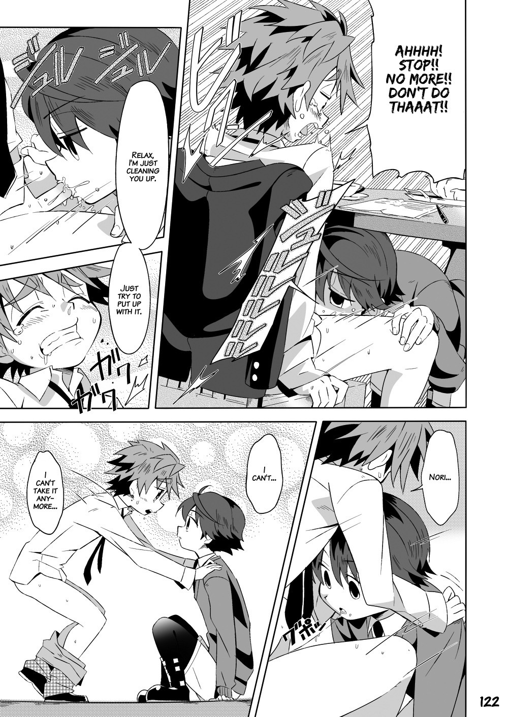 Page 121