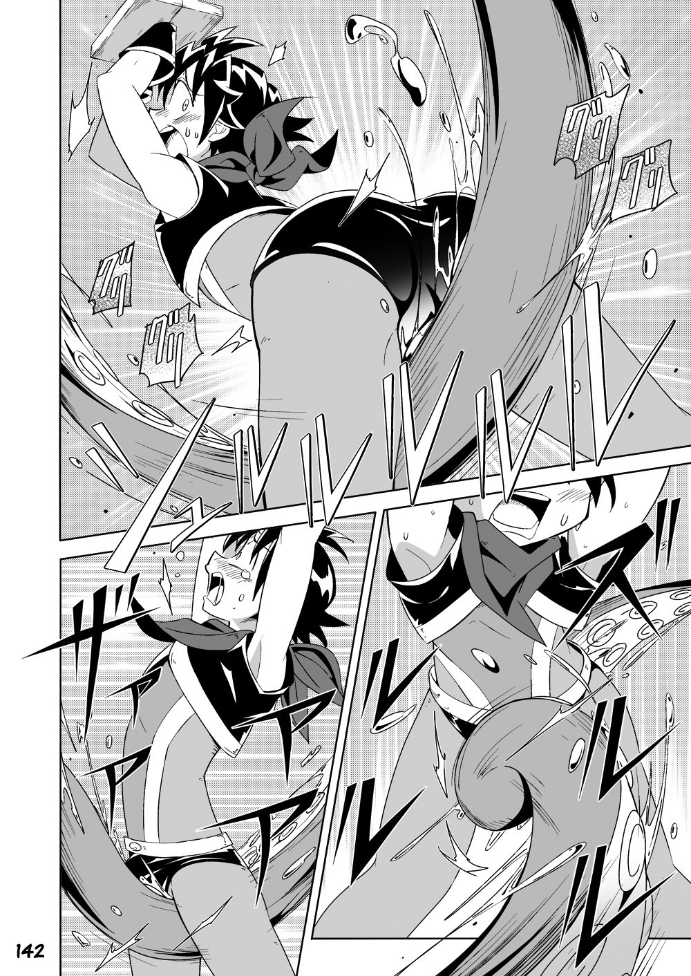 Page 141