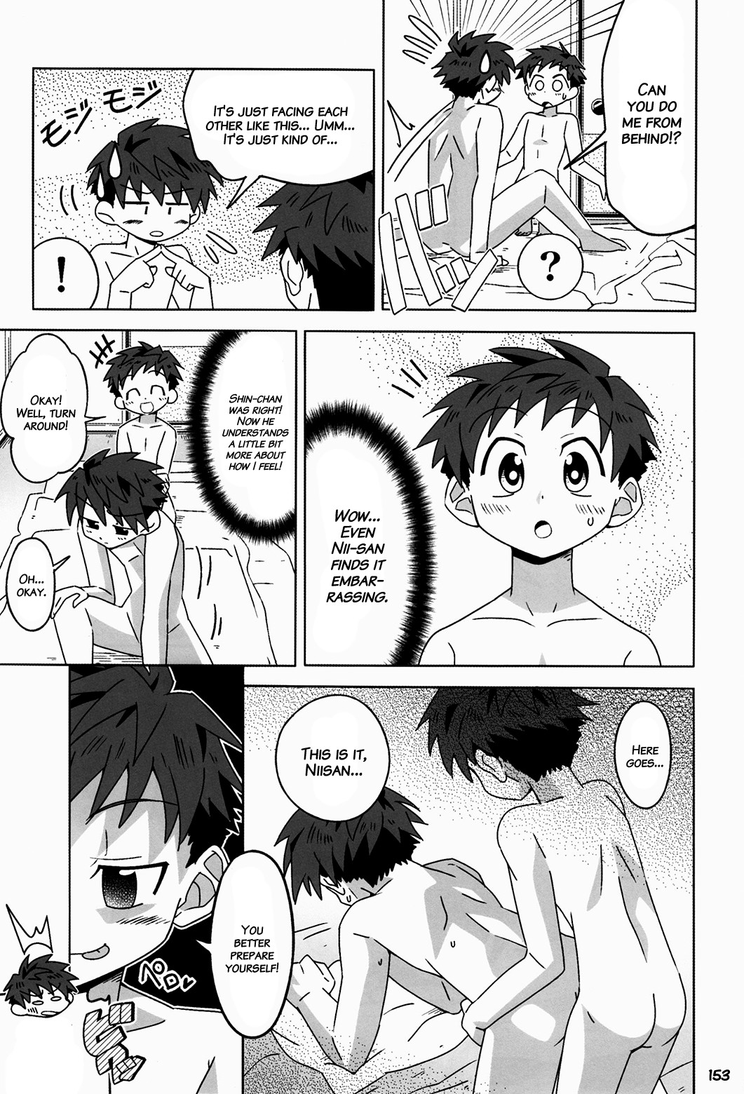 Page 152