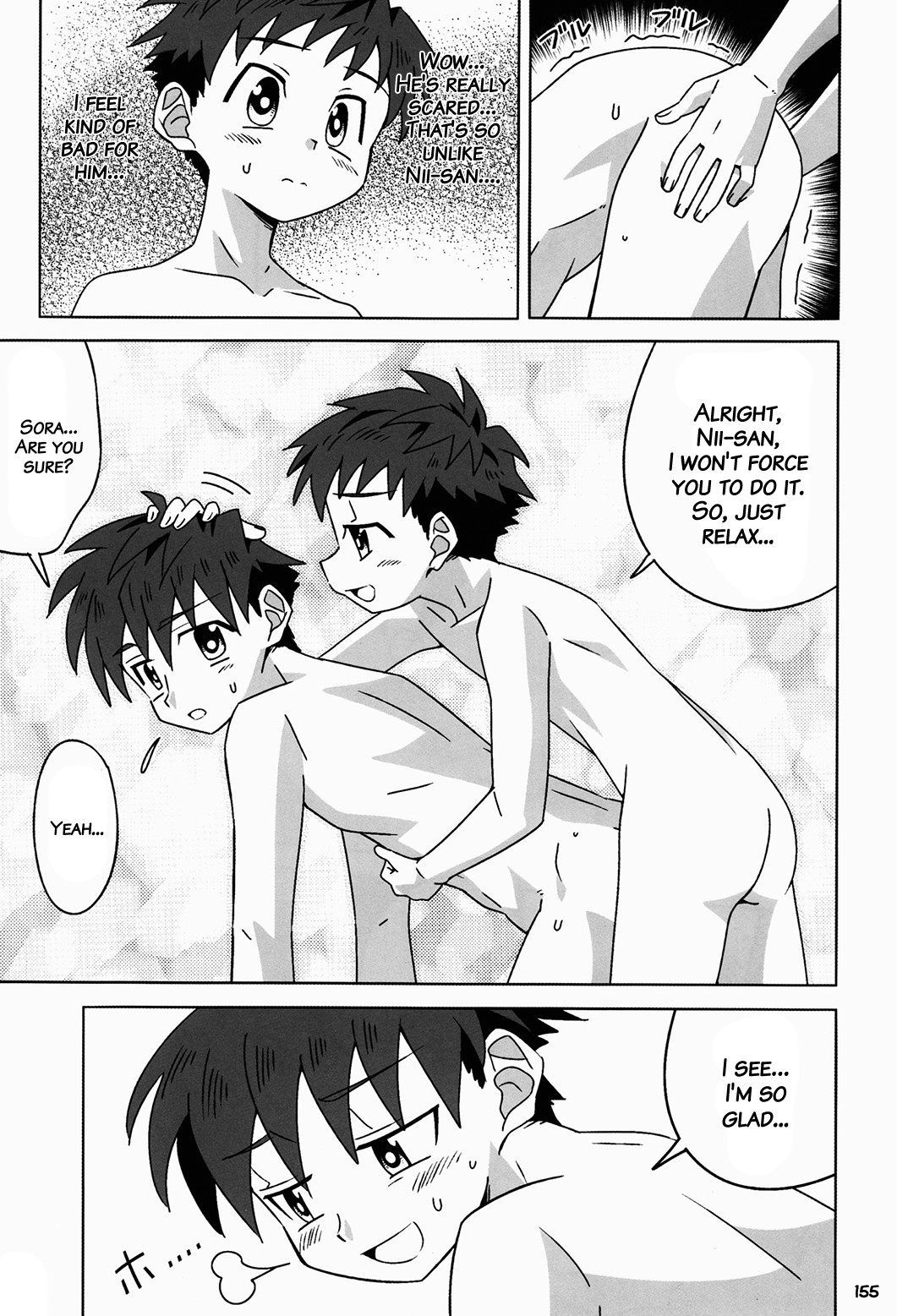 Page 154