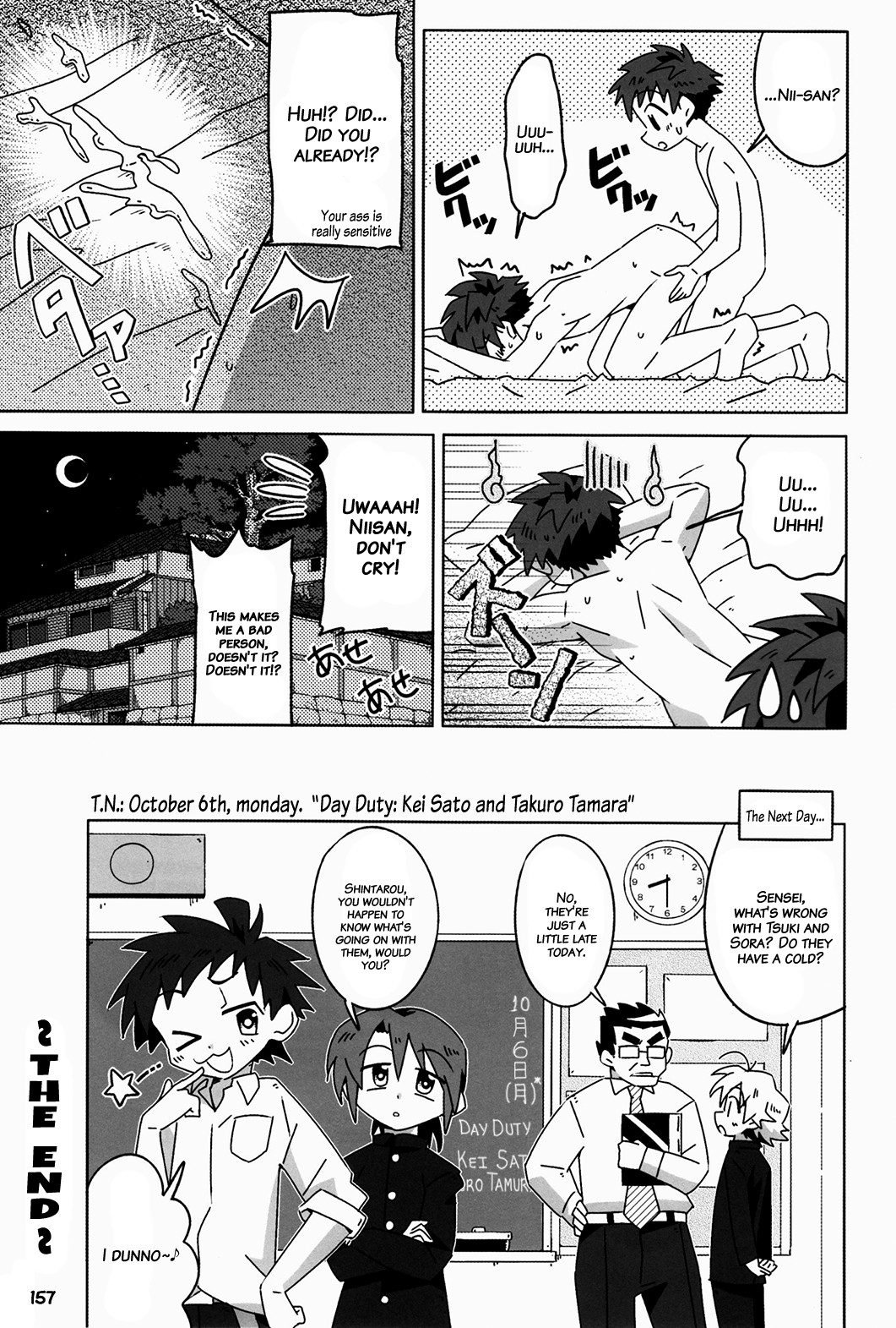Page 156