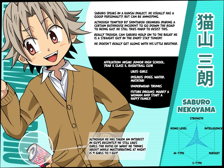 Page 167