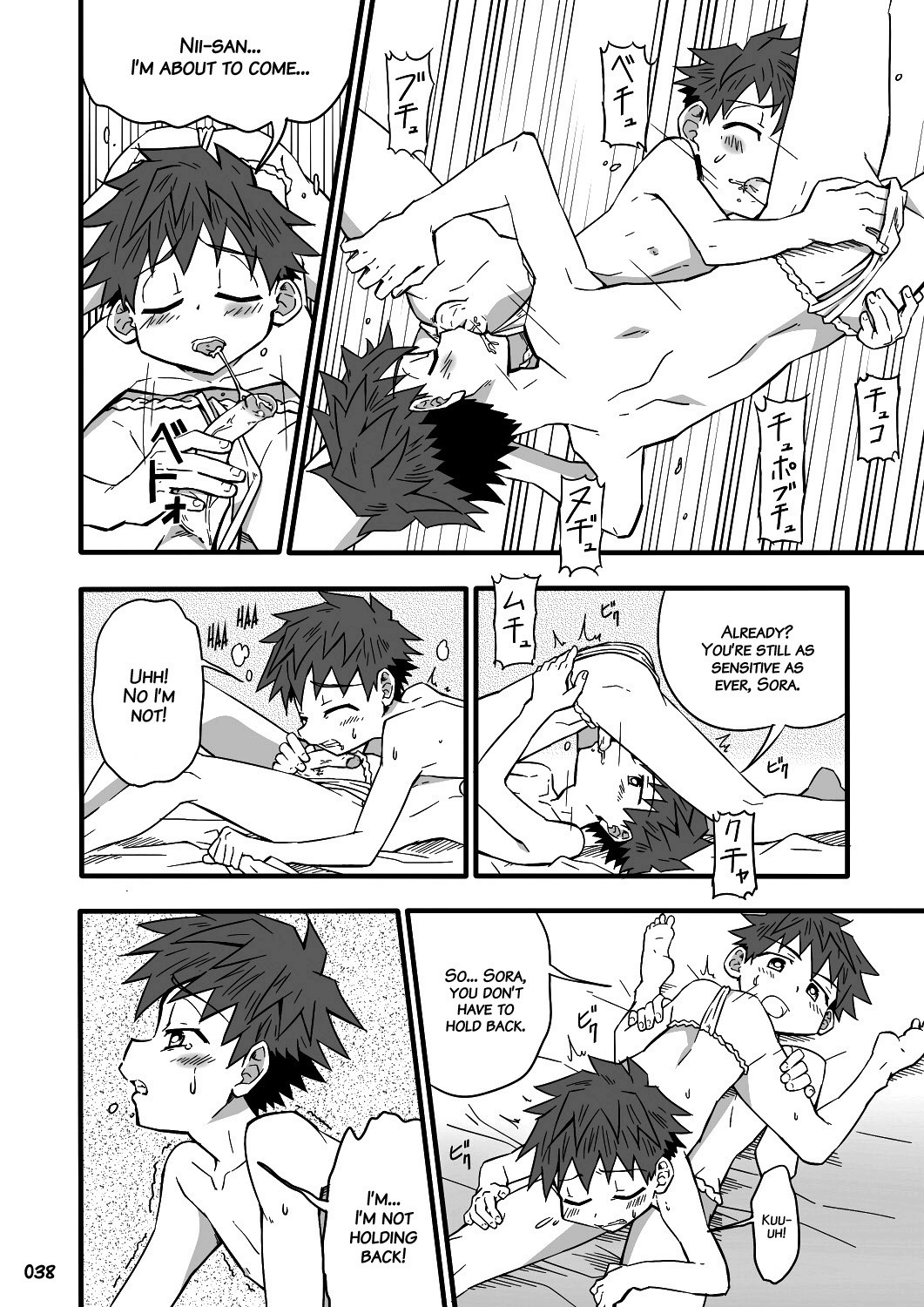Page 37