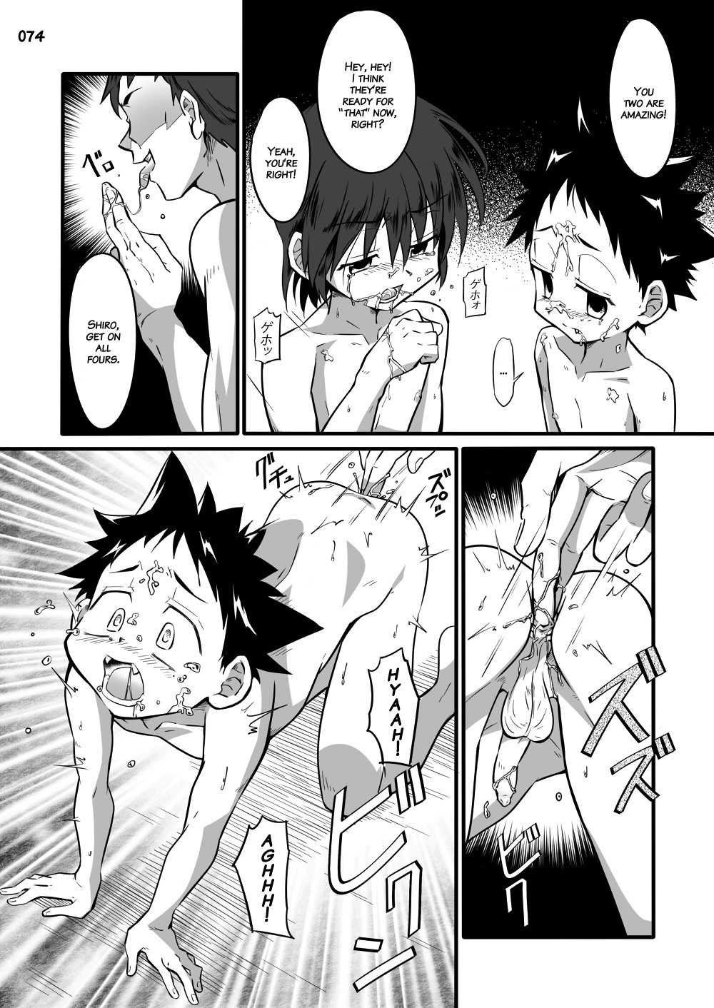 Page 73