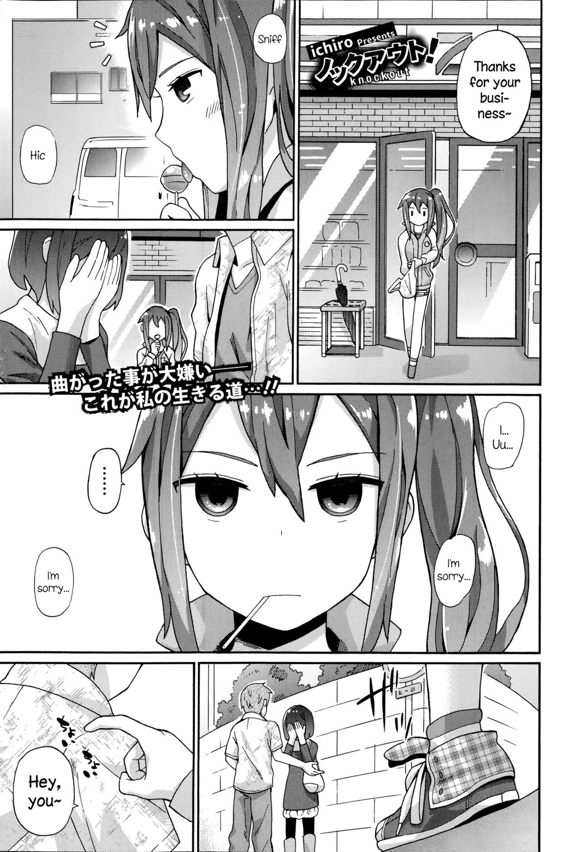 Knockout! (COMIC Europa 2014-07) {NecroManCr}