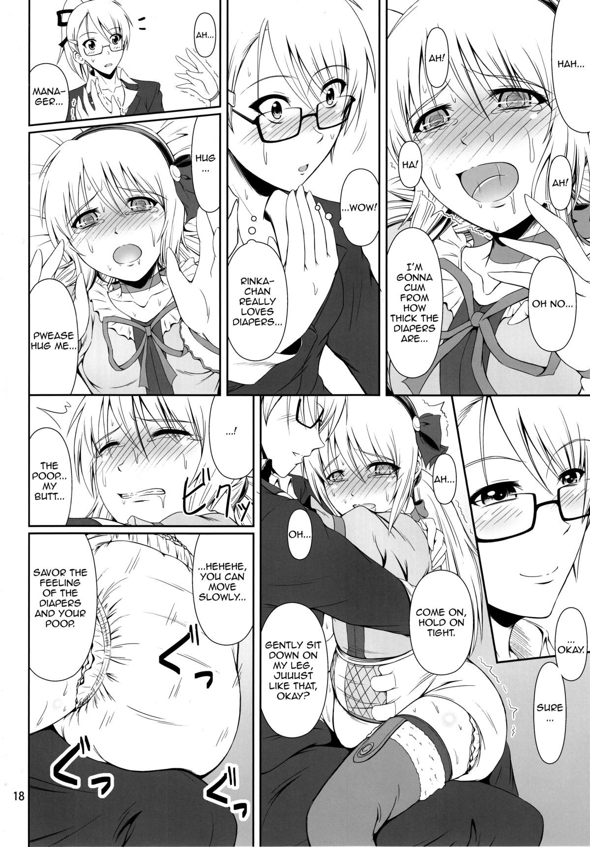 Page 17