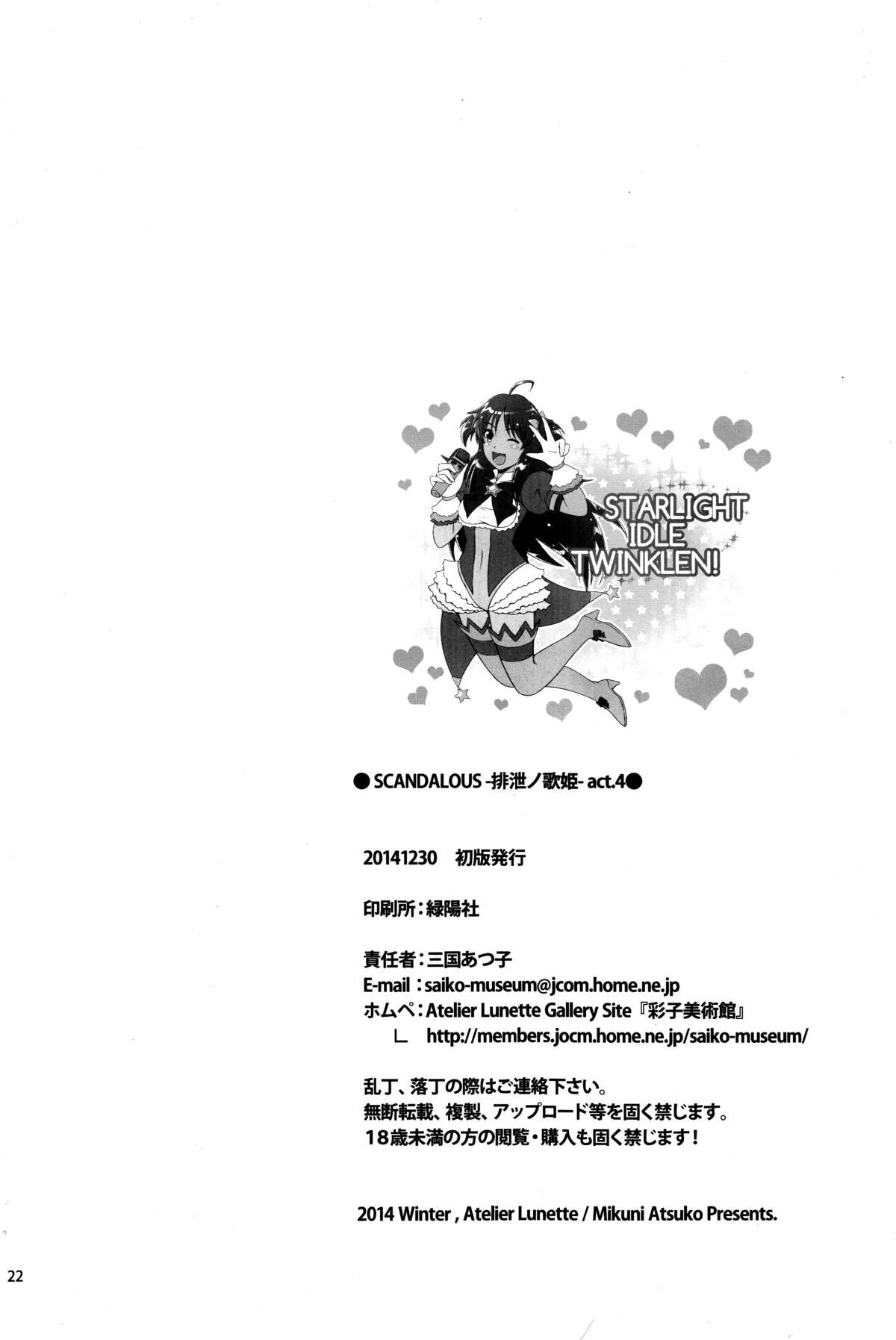 Page 21