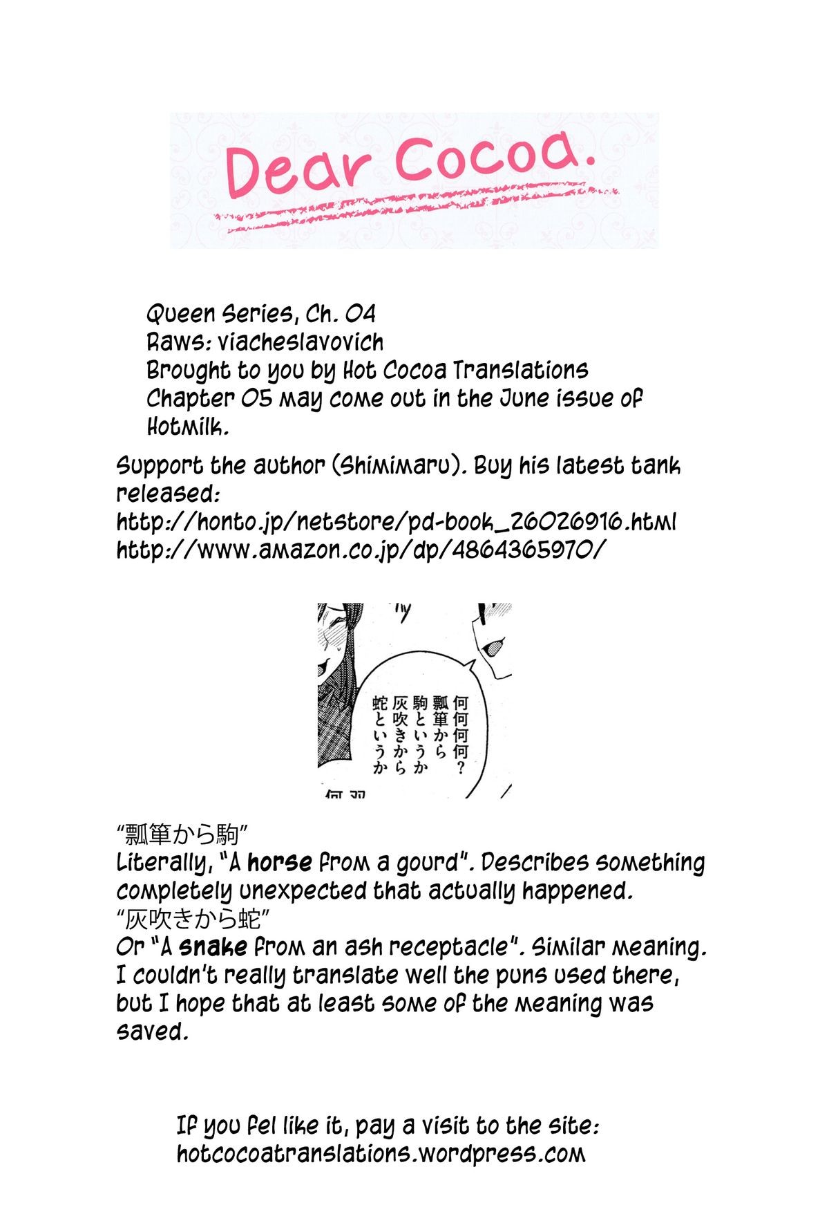 Page 74