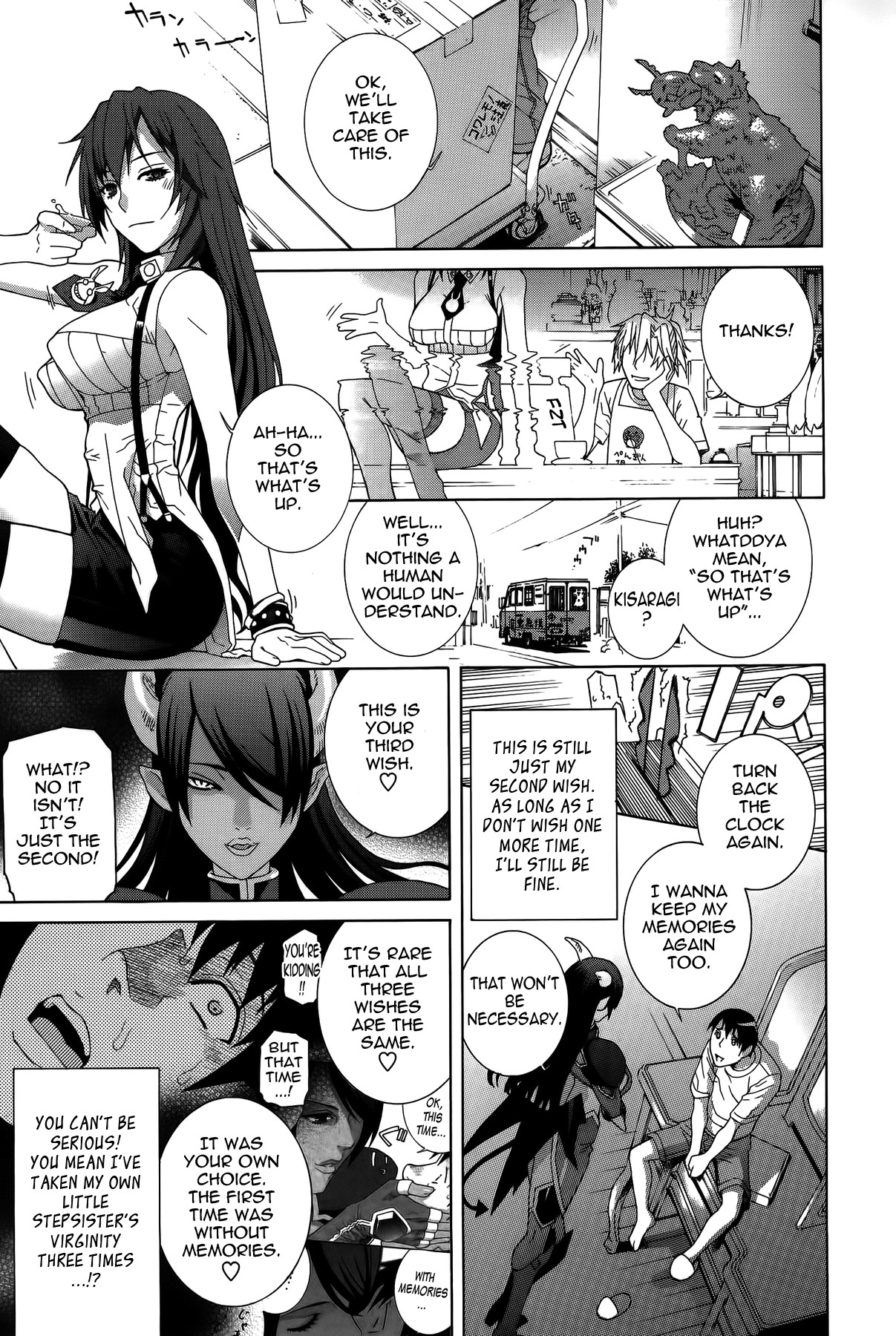 Page 191