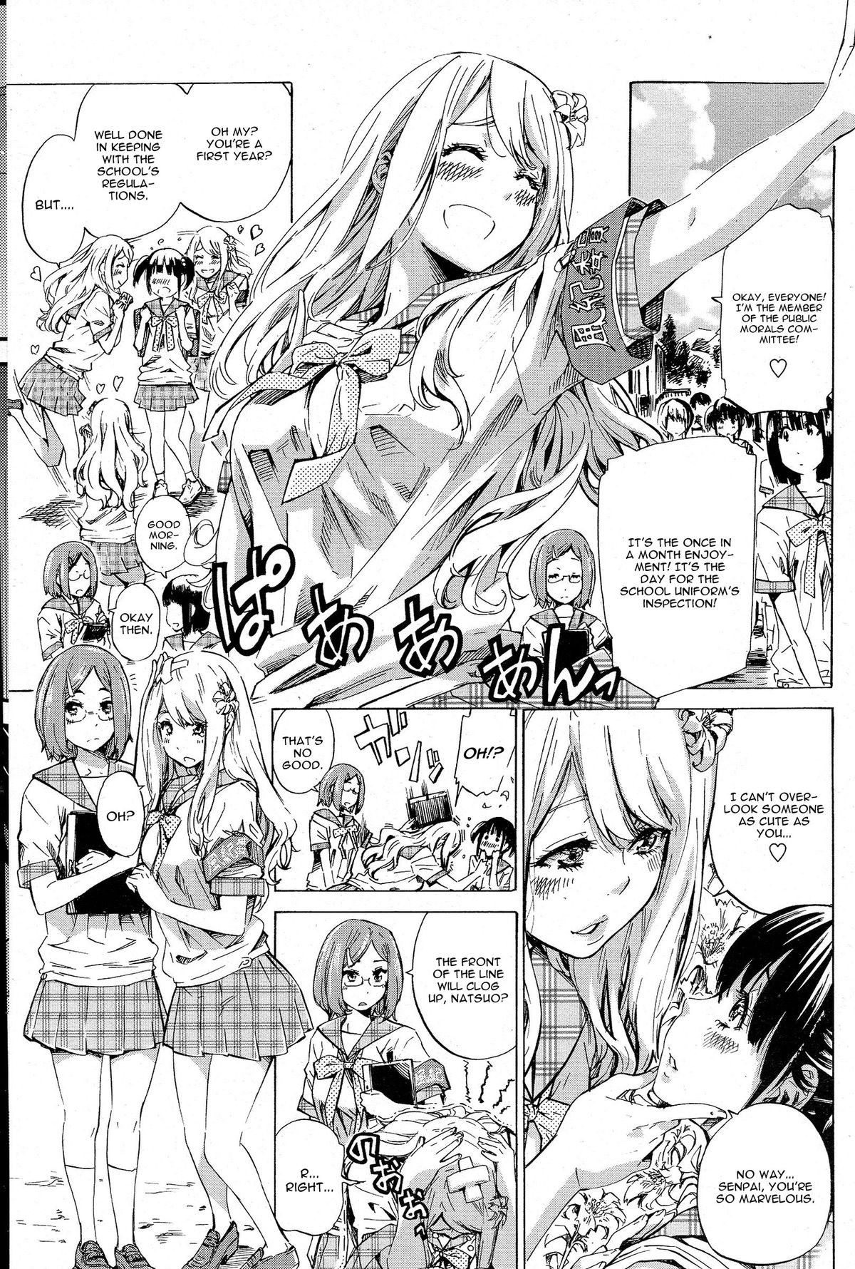 Nadeshiko Hiyori (COMIC Penguin Club 2015-05)