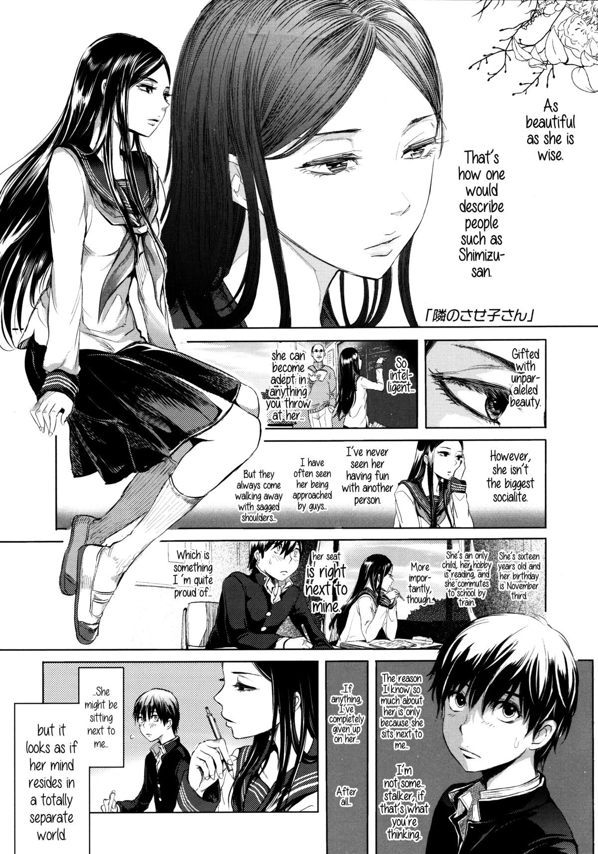 Tonari no Saseko-san | The Whore Beside Me (Mida Love) {5 a.m.}