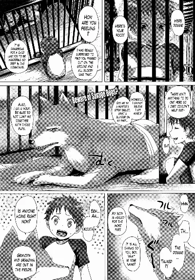 Heisei Hourouki | Chronicle of a Heisei Pleasuring Wolf (Comic Unreal 2015-04 Vol. 54) {Lazarus H}