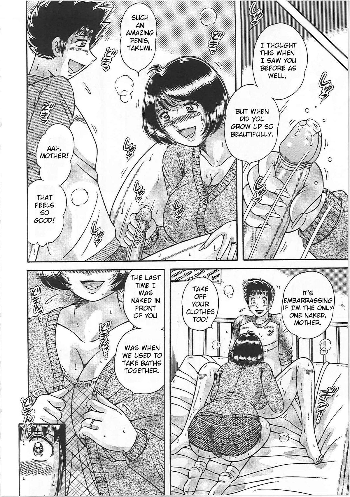 Page 123