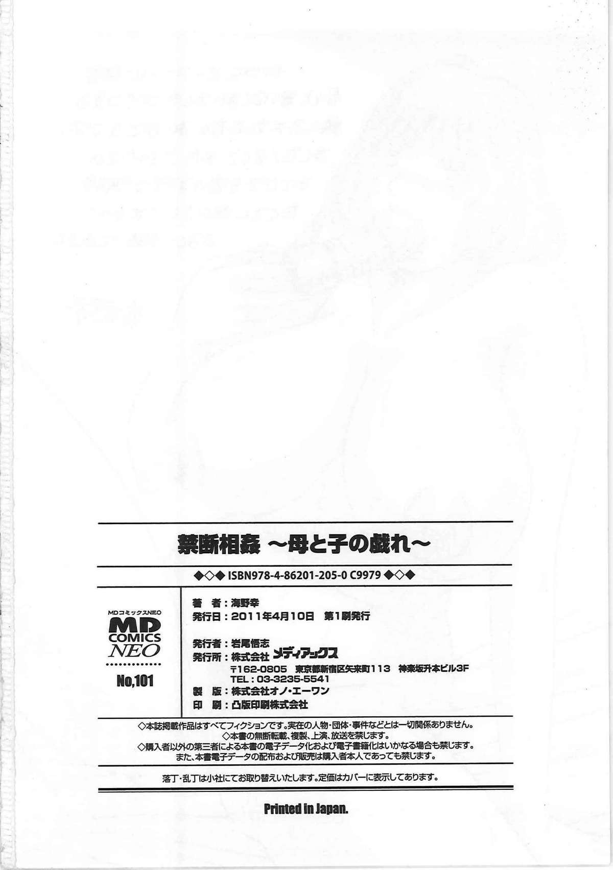 Page 169