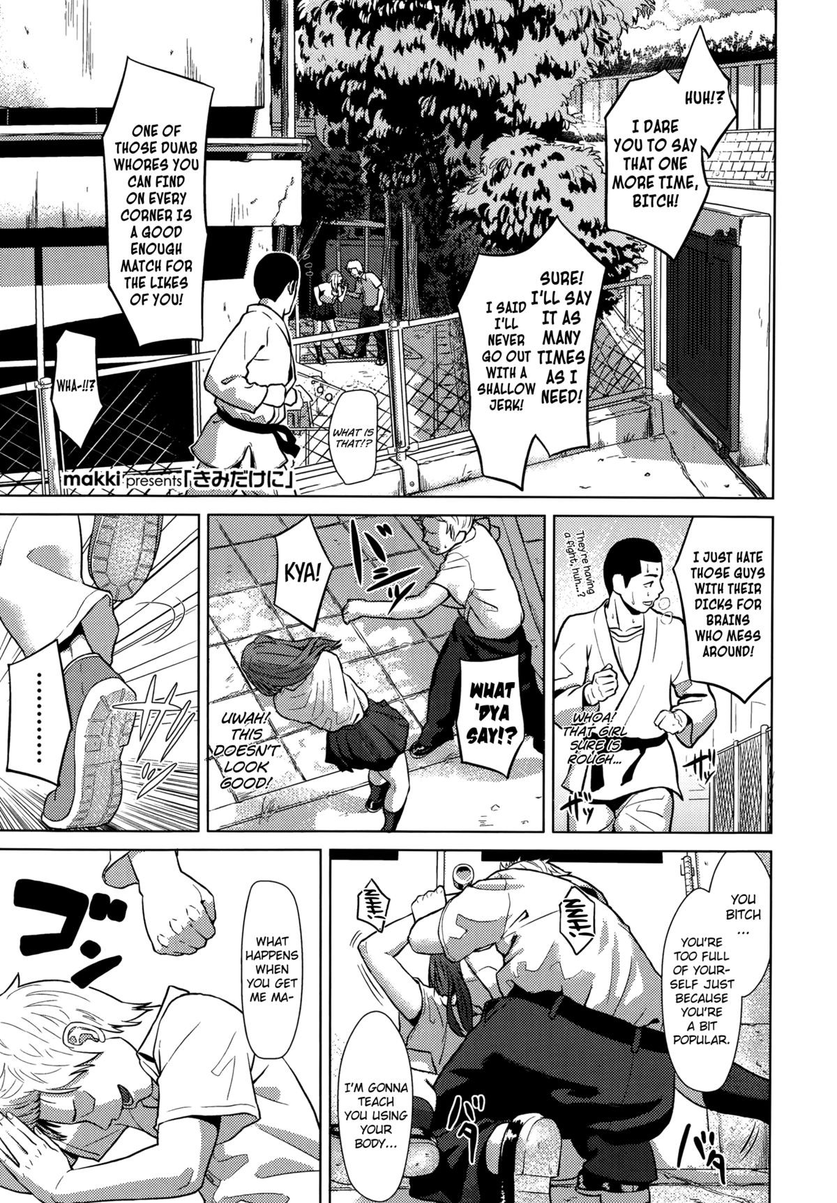 Kimi dake ni (Comic KOH Vol.2)