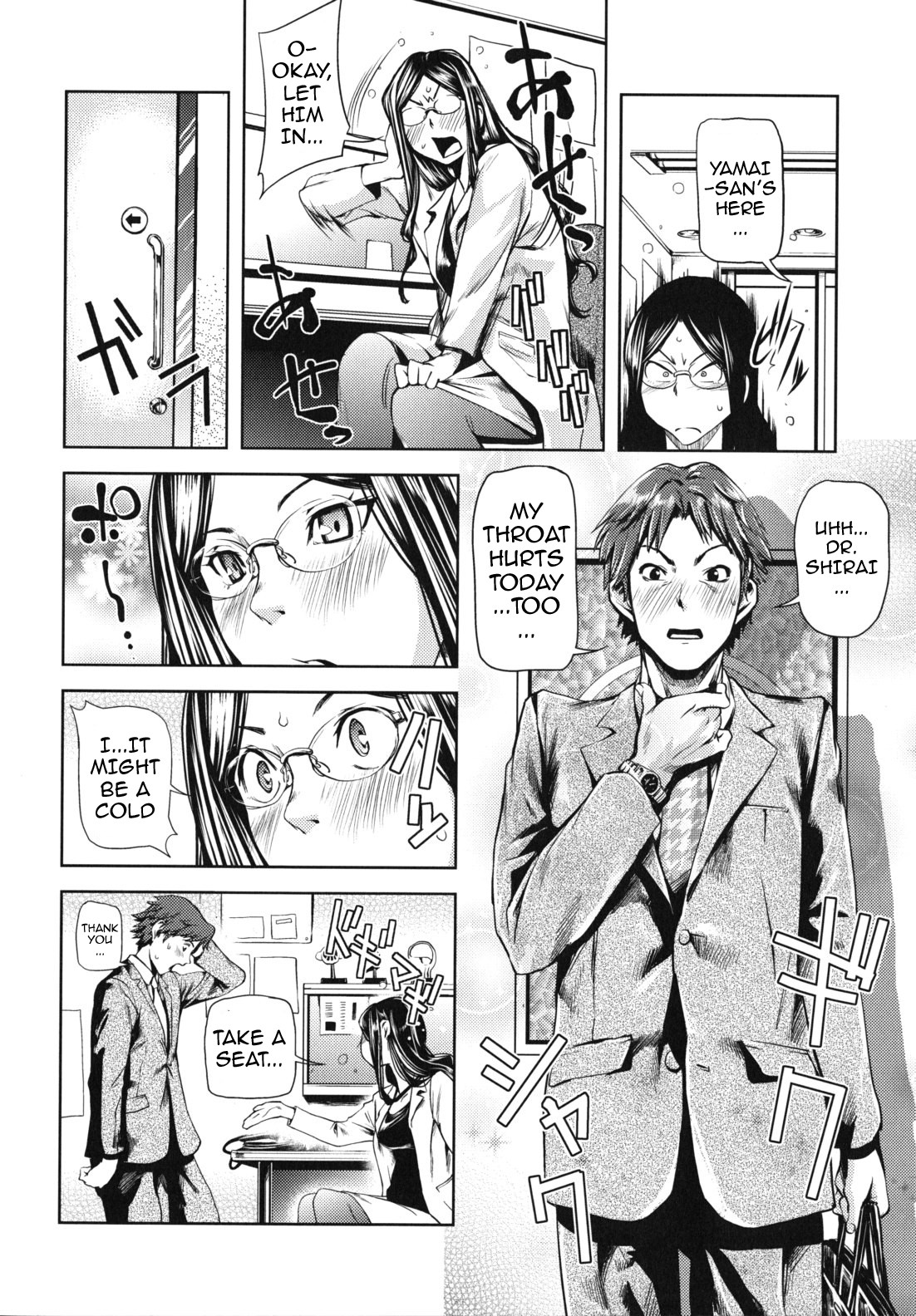Page 112