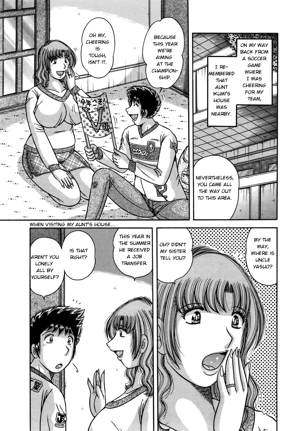 Dare ni mo Ienai... Ch. 38 - Hajimete no Yoru | First Night (COMIC Bazooka 2011-11)
