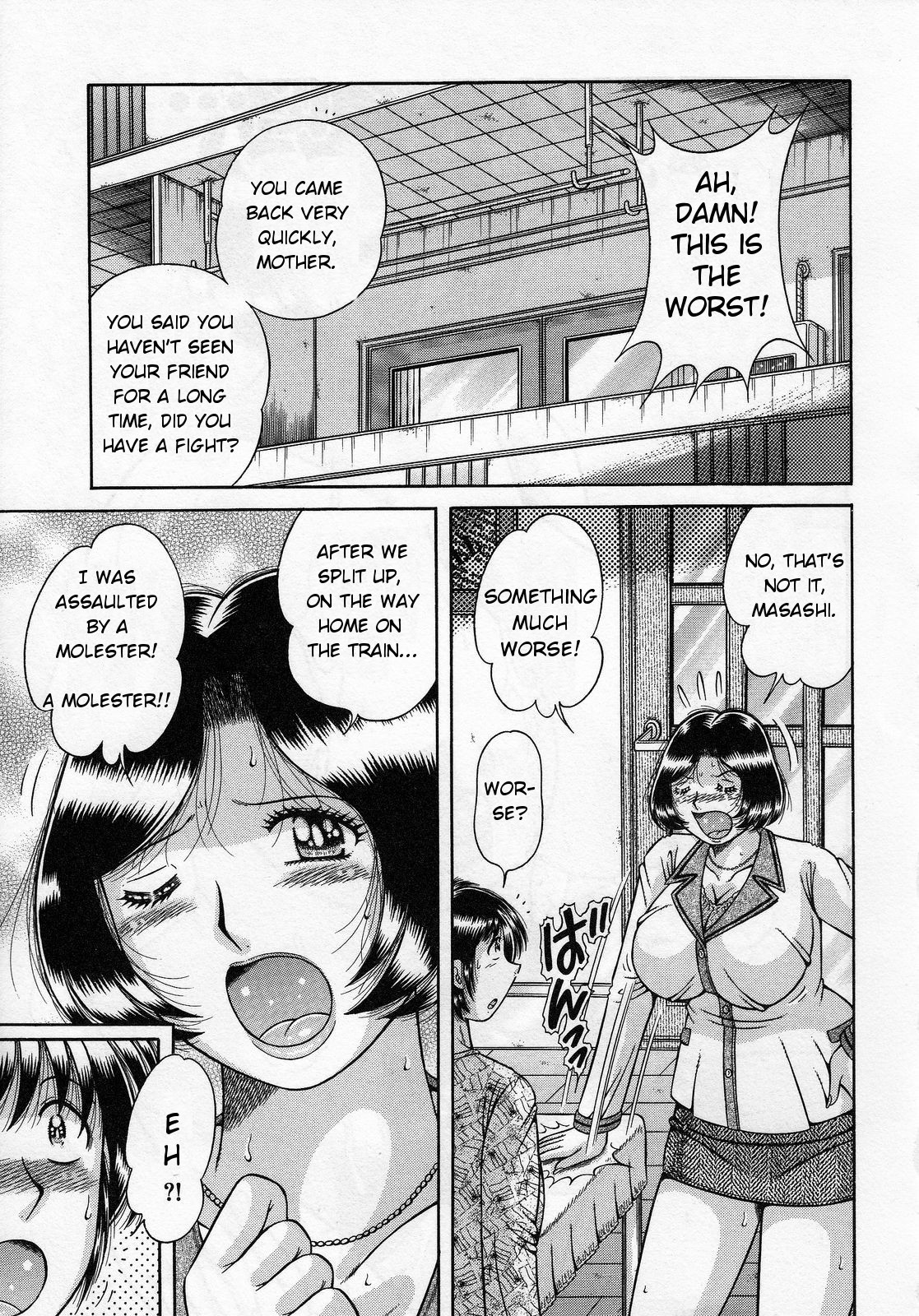Boukyaku no Hate ni | After all is Forgotten (Jukubo Yuugi)