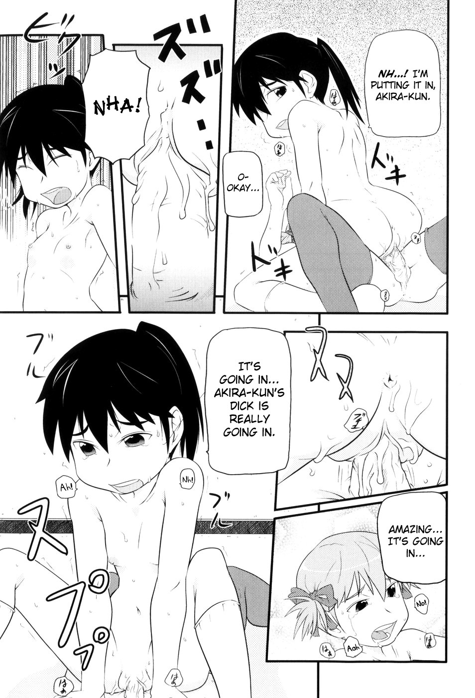 Page 109