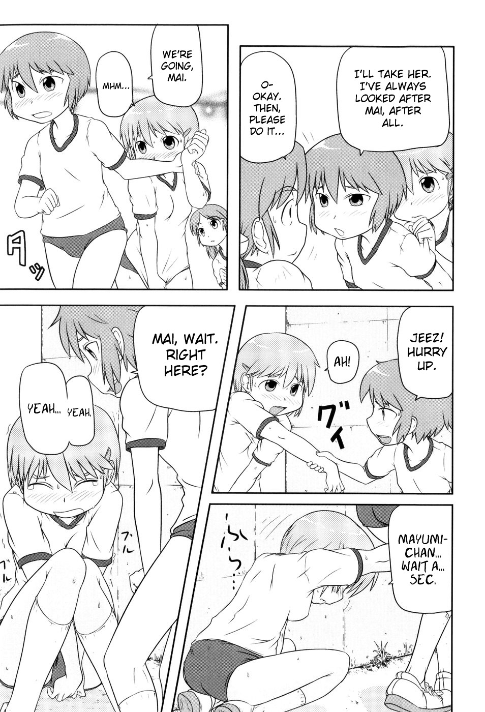 Page 115