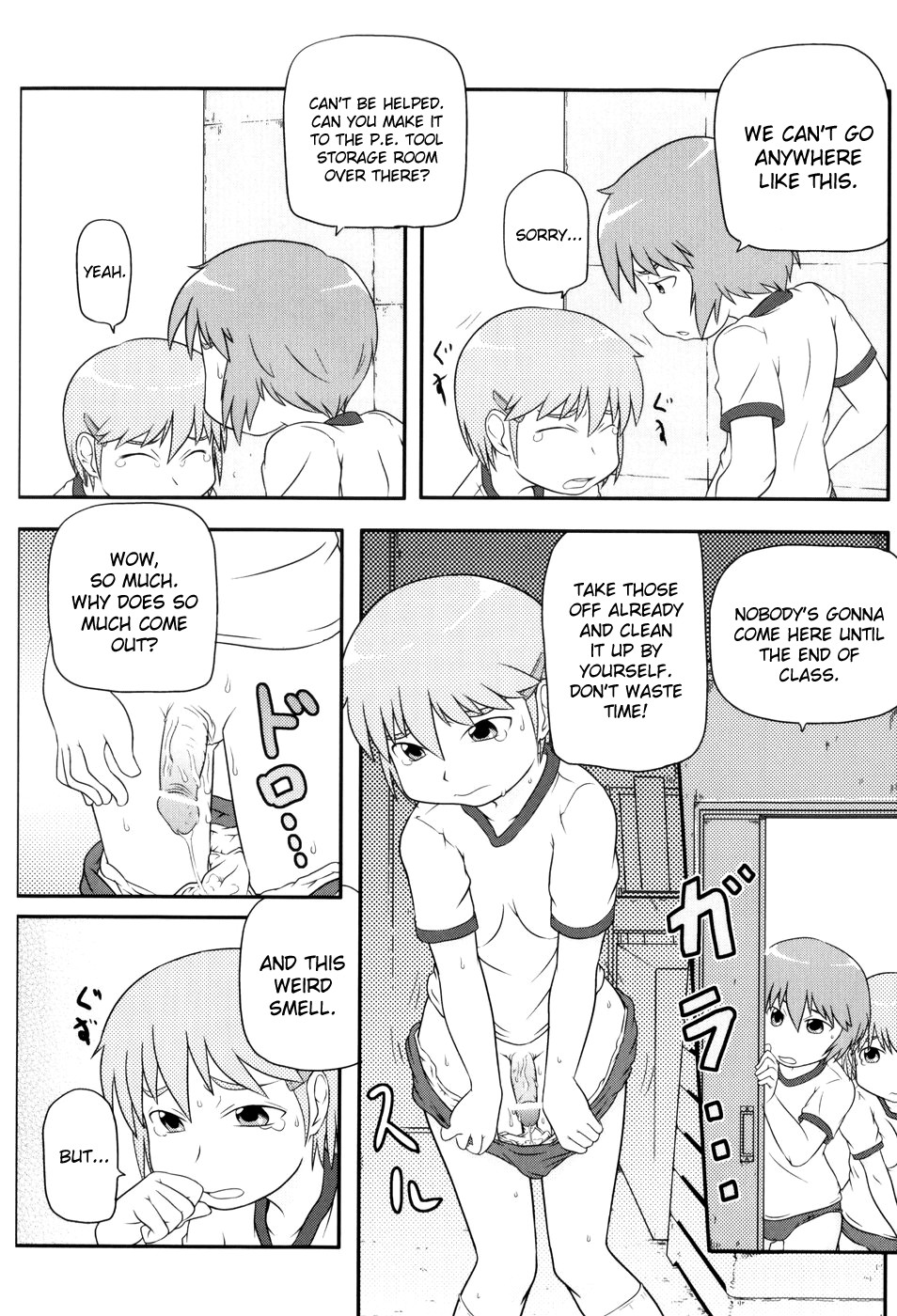 Page 117