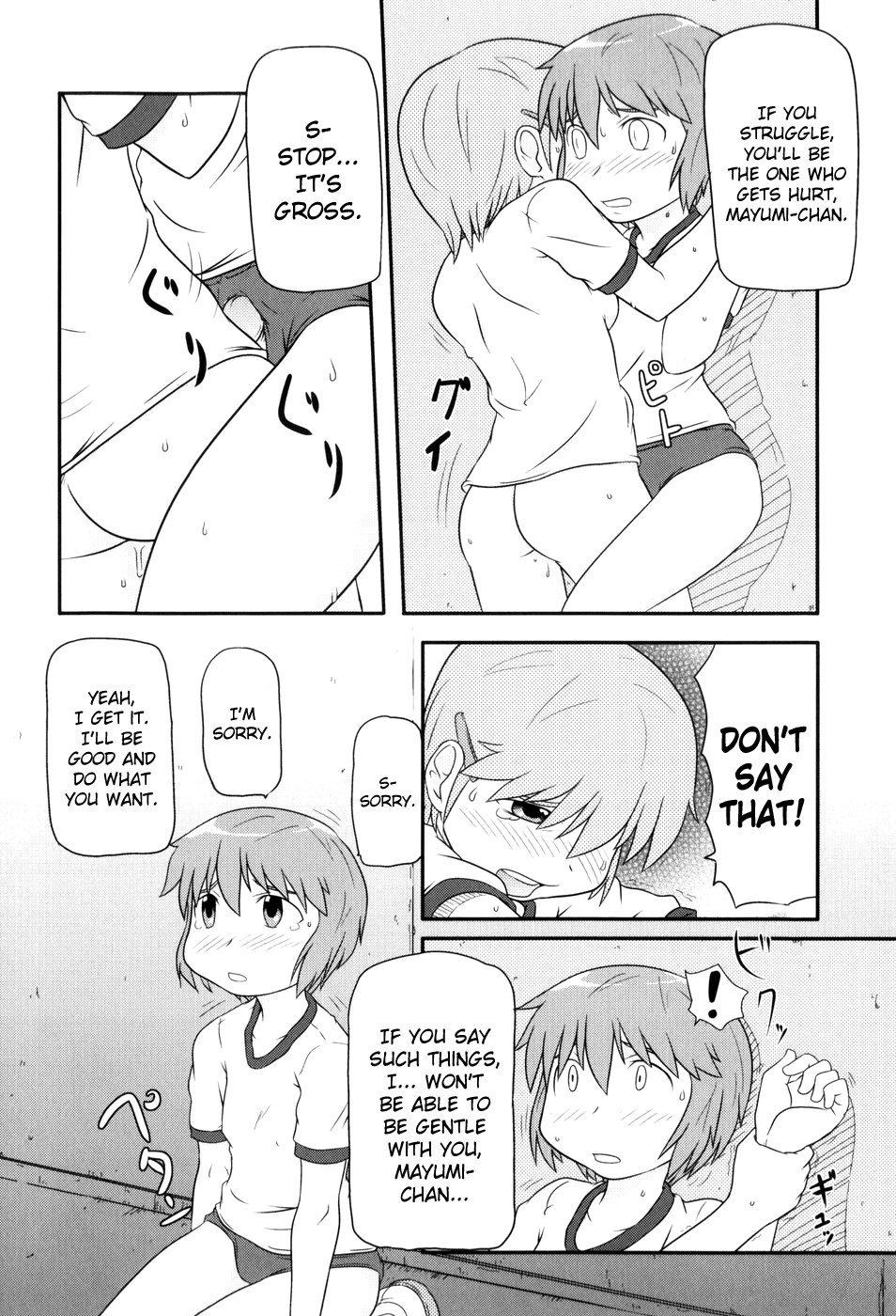 Page 120