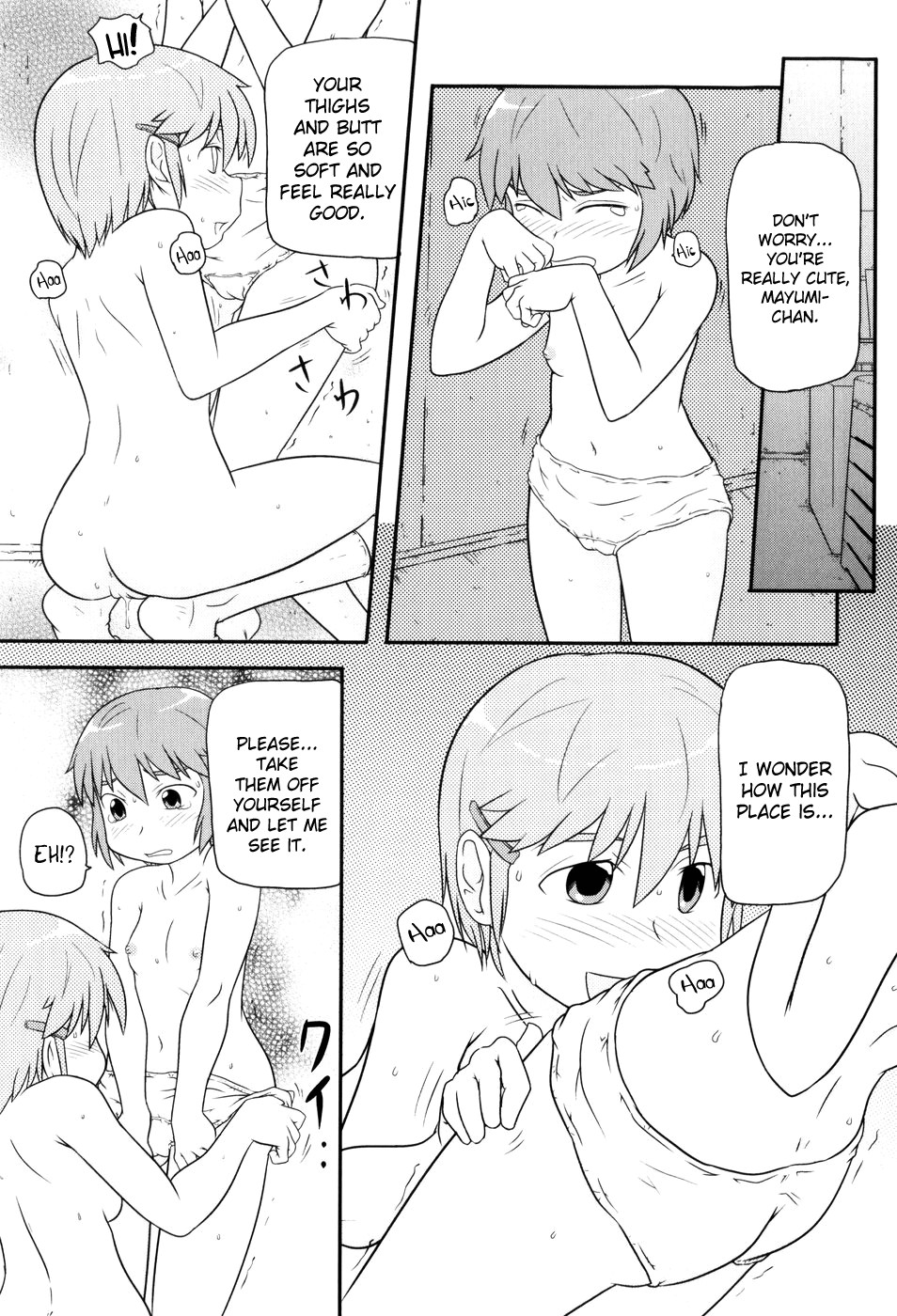Page 121