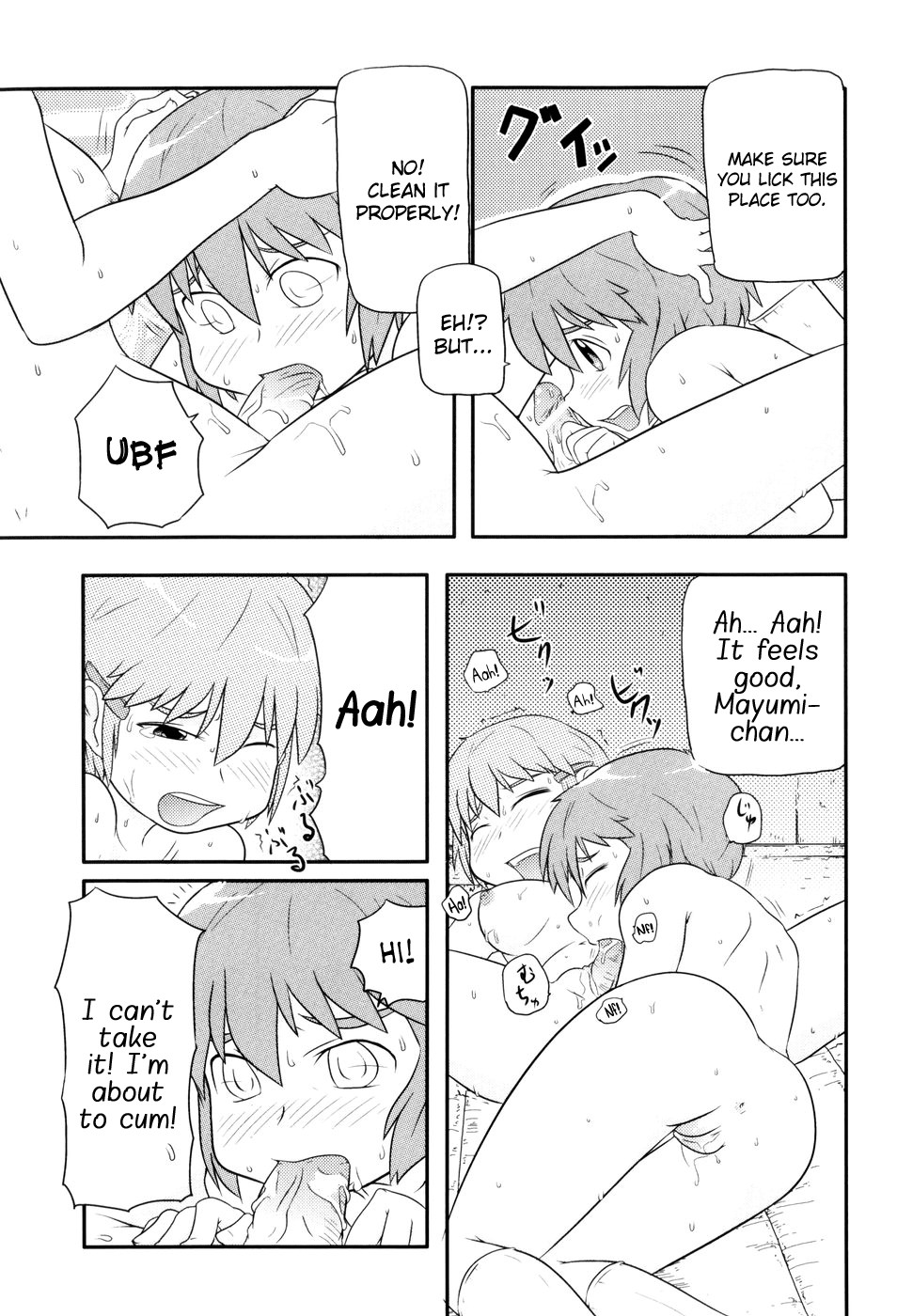 Page 125