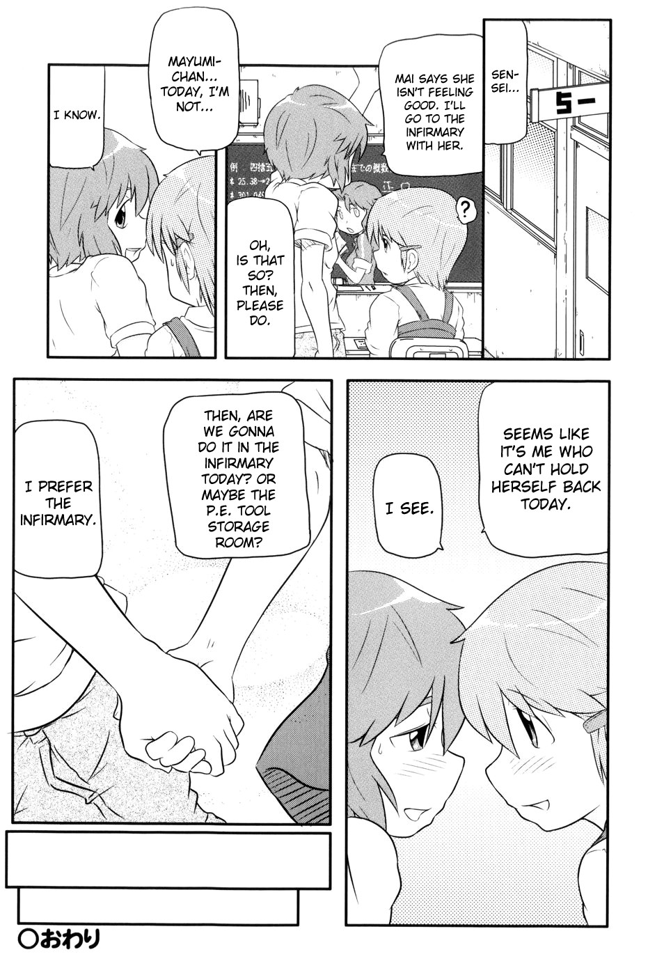 Page 130