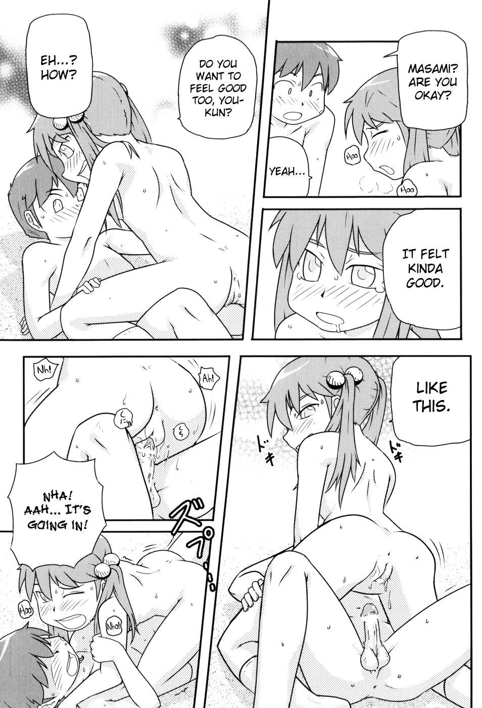 Page 144