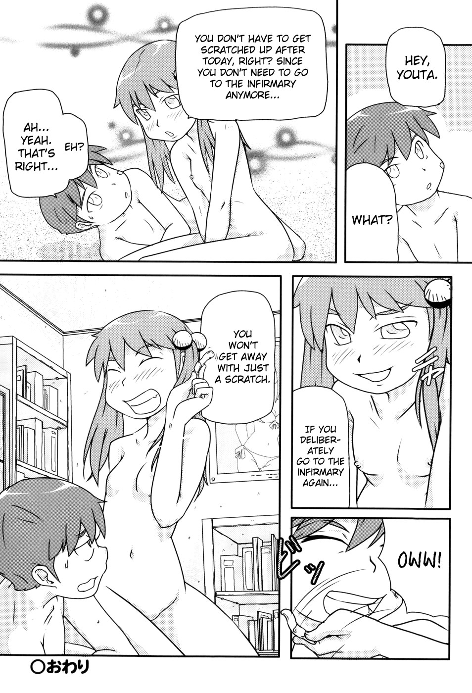 Page 146
